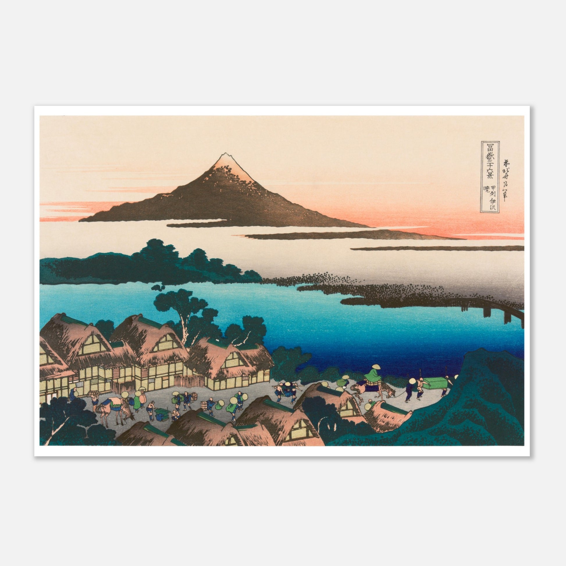 Estampe L'aurore à Isawa dans la province de Kai - Katsushika Hokusai (21x29,7 cm (A4)). Reproduction d'une estampe japonaise de Katsushika Hokusai représentant le village d'Isawa avec le Mont Fuji à l'arrière-plan, le soleil se levant sur la gauche.