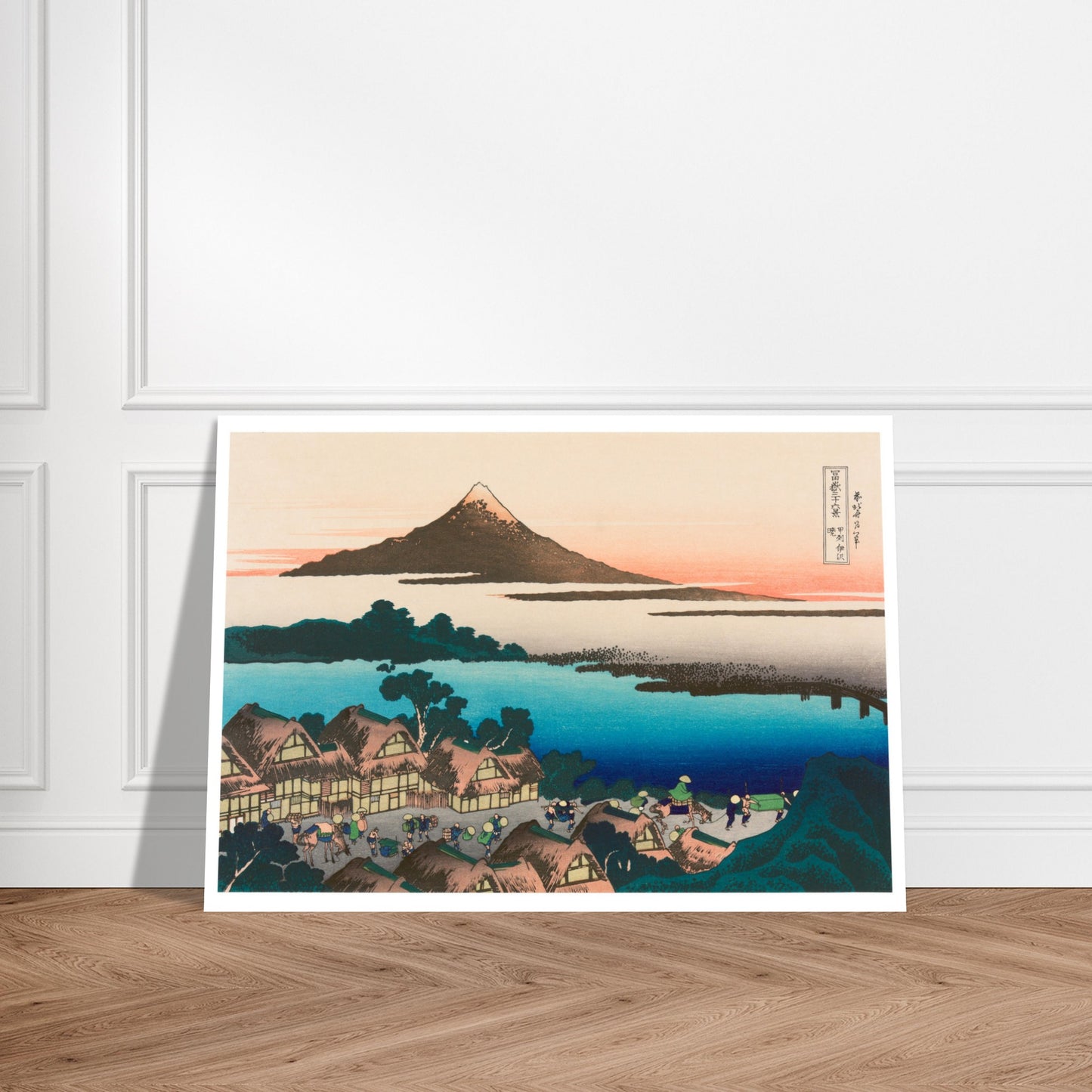 Estampe L'aurore à Isawa dans la province de Kai - Katsushika Hokusai. Reproduction d'une estampe japonaise de Katsushika Hokusai représentant le village d'Isawa avec le Mont Fuji à l'arrière-plan, le soleil se levant sur la gauche. Image d'illustration 7