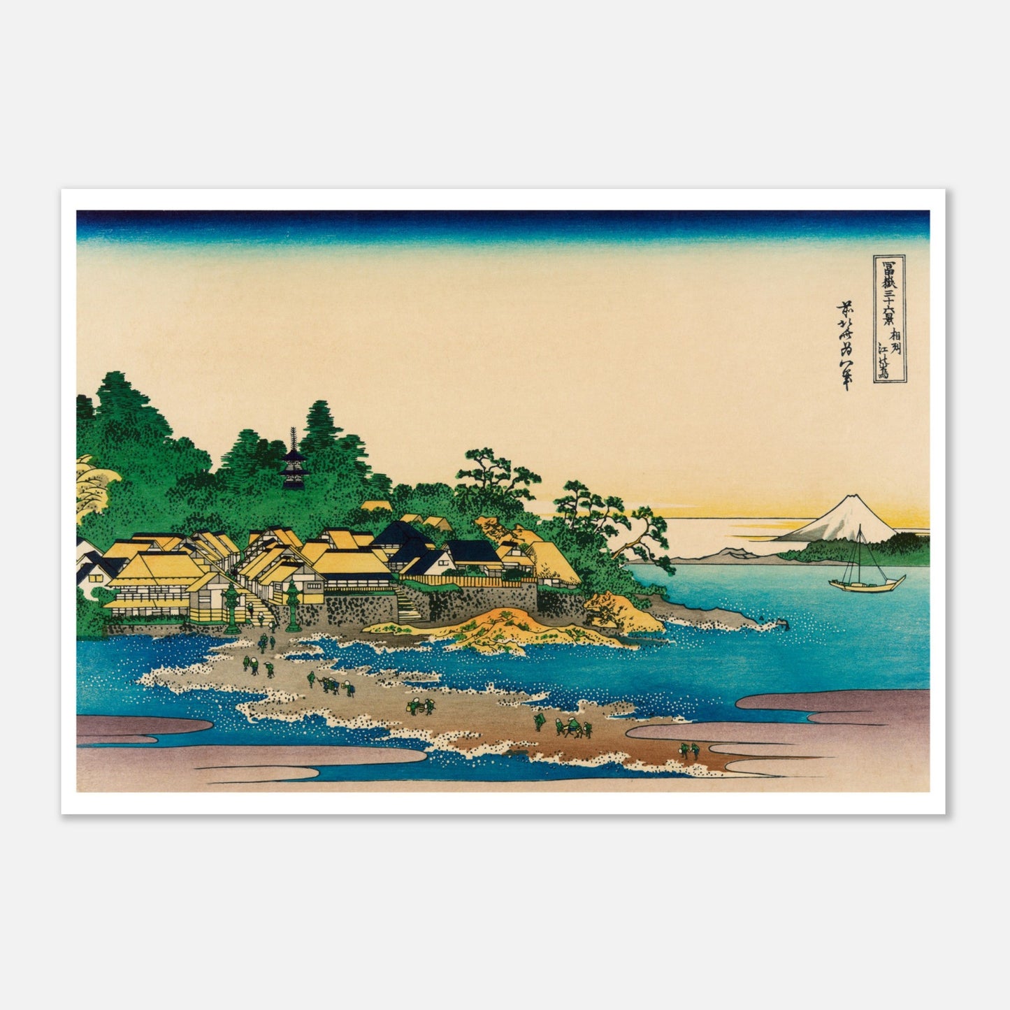 Estampe Enoshima dans la province de Sagami - Katsushika Hokusai (42x59,4 cm (A2)). Estampe ukiyo-e de Katsushika Hokusai représentant un village côtier avec des habitations et un temple, surplombant la mer avec le Mont Fuji à l'horizon.