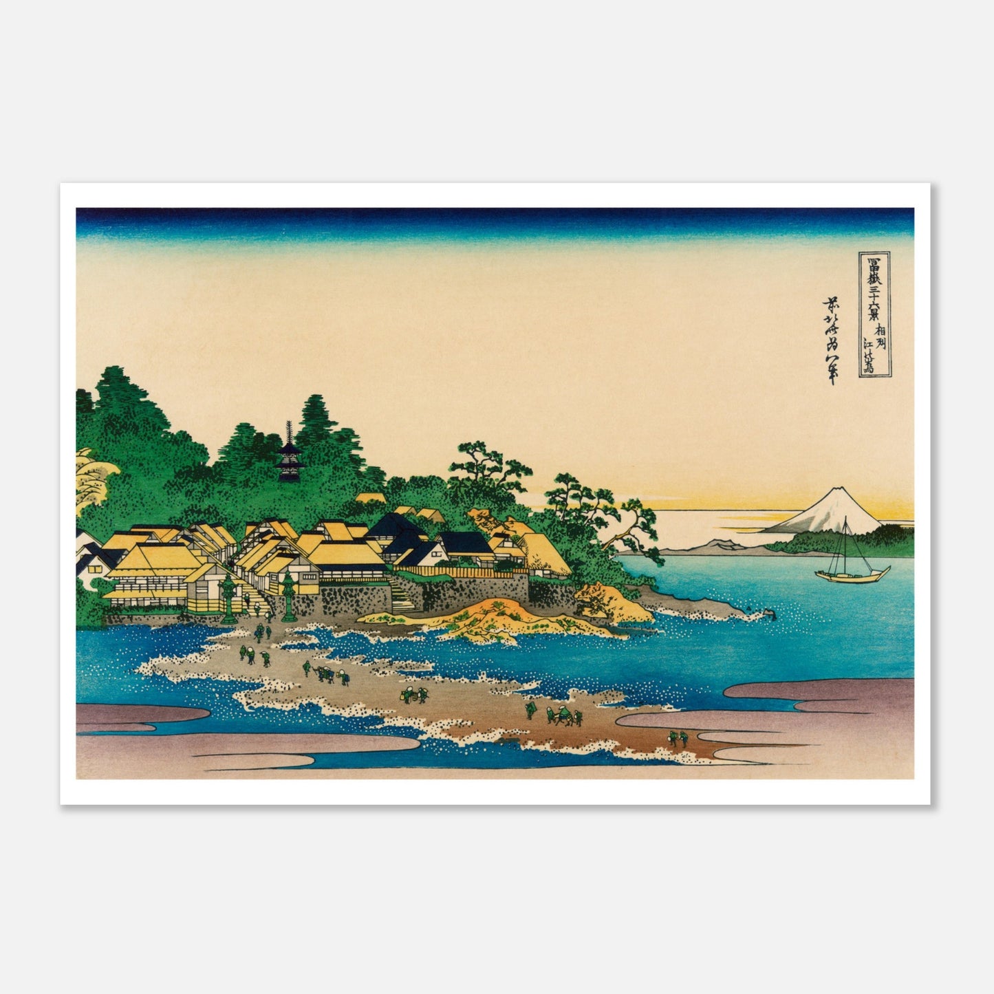 Estampe Enoshima dans la province de Sagami - Katsushika Hokusai (50x70 cm). Estampe ukiyo-e de Katsushika Hokusai représentant un village côtier avec des habitations et un temple, surplombant la mer avec le Mont Fuji à l'horizon.