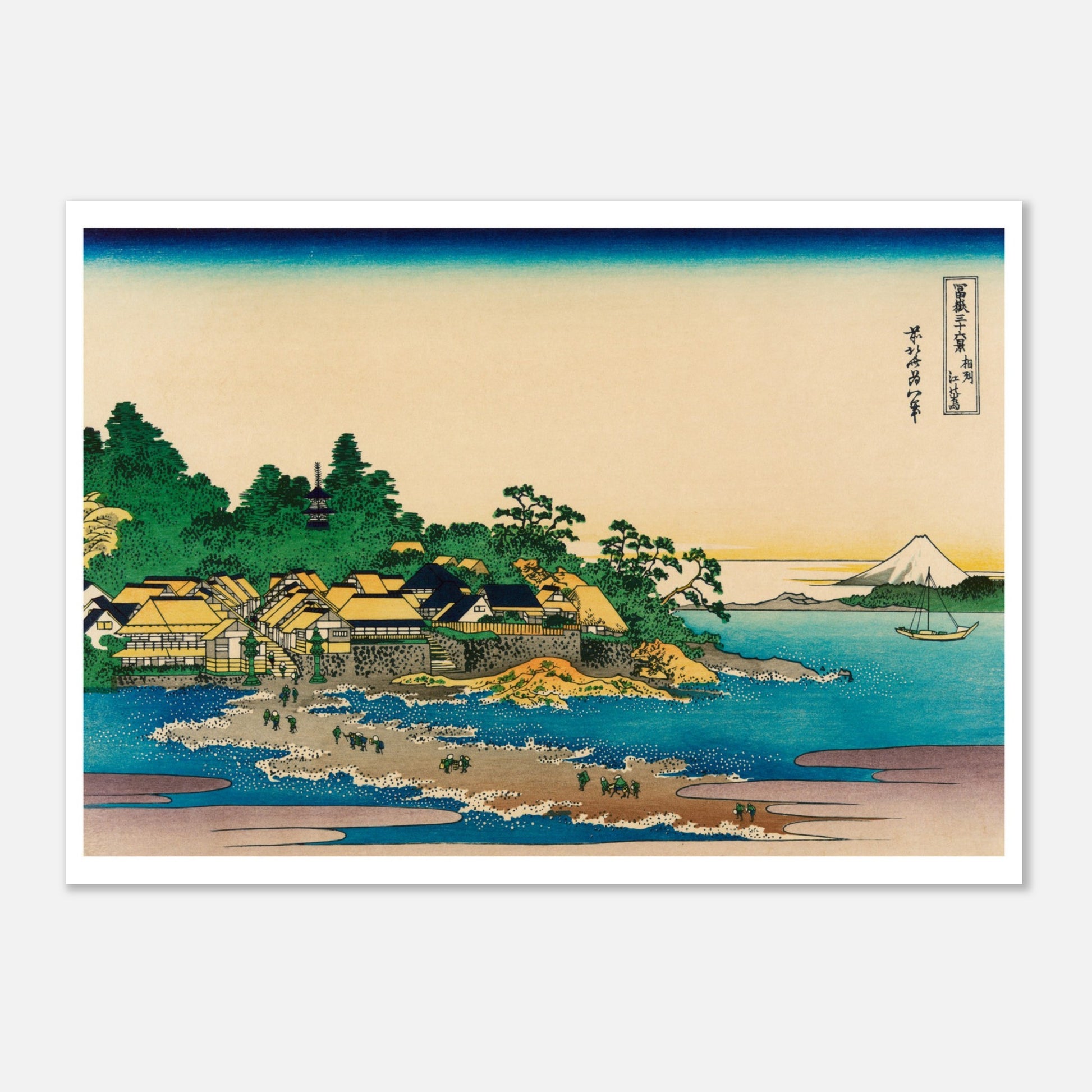 Estampe Enoshima dans la province de Sagami - Katsushika Hokusai (50x70 cm). Estampe ukiyo-e de Katsushika Hokusai représentant un village côtier avec des habitations et un temple, surplombant la mer avec le Mont Fuji à l'horizon.