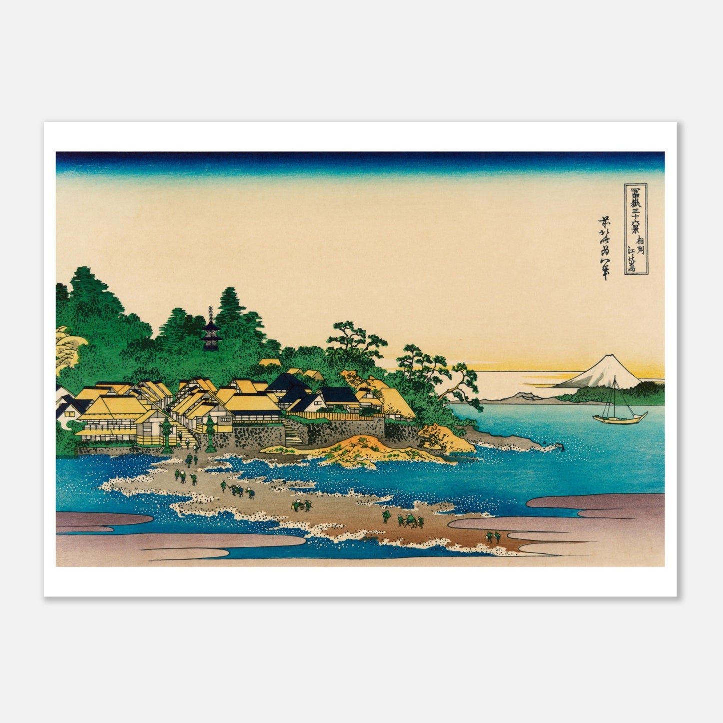 Estampe Enoshima dans la province de Sagami - Katsushika Hokusai (60x80 cm). Estampe ukiyo-e de Katsushika Hokusai représentant un village côtier avec des habitations et un temple, surplombant la mer avec le Mont Fuji à l'horizon.