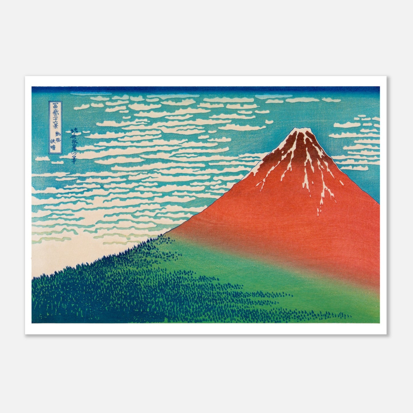 Estampe Le Fuji par temps clair (Fuji rouge) - Katsushika Hokusai (50x70 cm). Estampe ukiyo-e représentant le Mont Fuji par temps clair, avec des nuages stylisés traversant un ciel bleu vif et une forêt dense au premier plan.