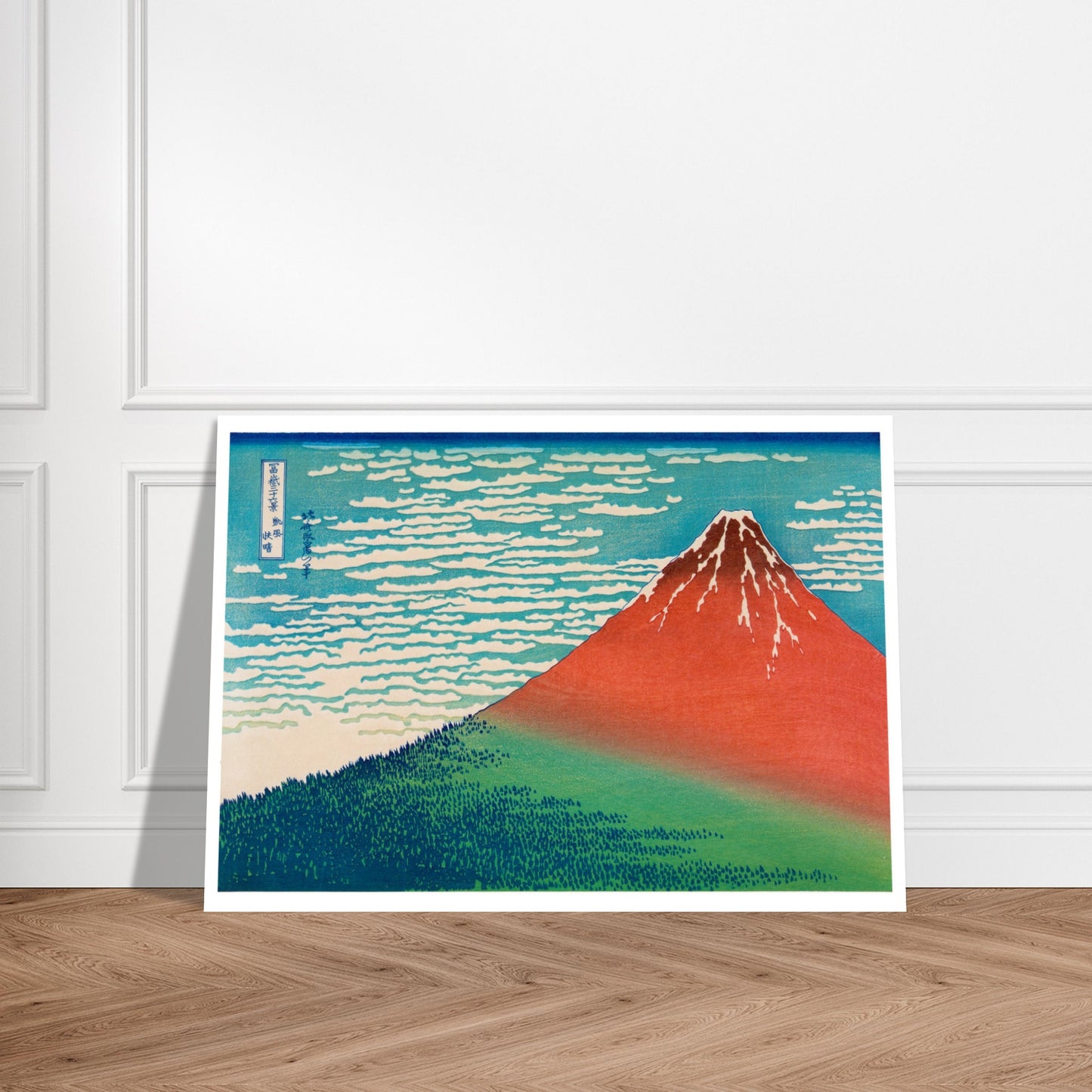 Estampe Le Fuji par temps clair (Fuji rouge) - Katsushika Hokusai. Estampe ukiyo-e représentant le Mont Fuji par temps clair, avec des nuages stylisés traversant un ciel bleu vif et une forêt dense au premier plan. Image d'illustration 7