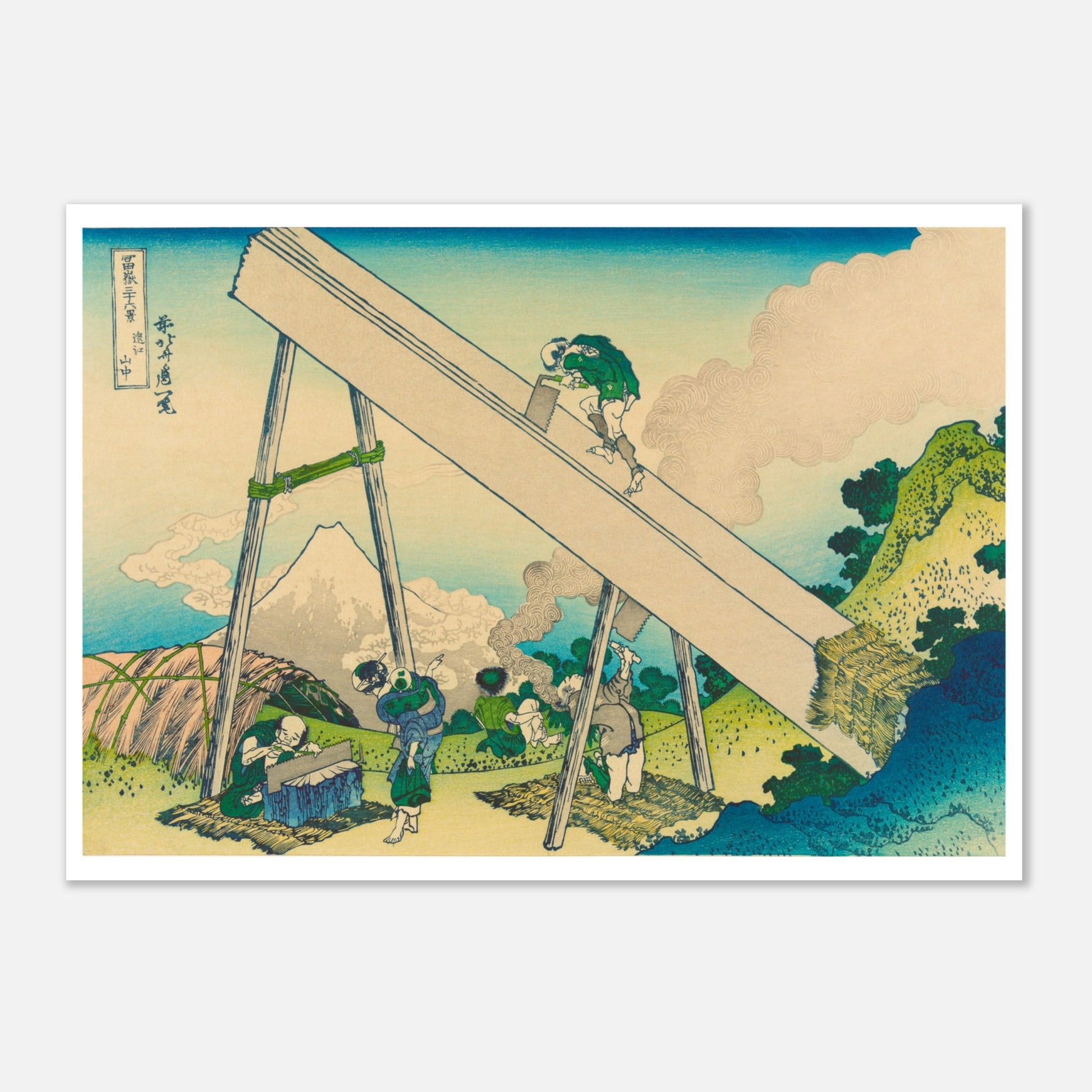 Estampe Le Fuji depuis la province de Totomi - Katsushika Hokusai (42x59,4 cm (A2)). Gravure japonaise ukiyo-e par Katsushika Hokusai représentant le Mont Fuji depuis la province de Totomi, avec des ouvriers travaillant sur une immense planche de bois.