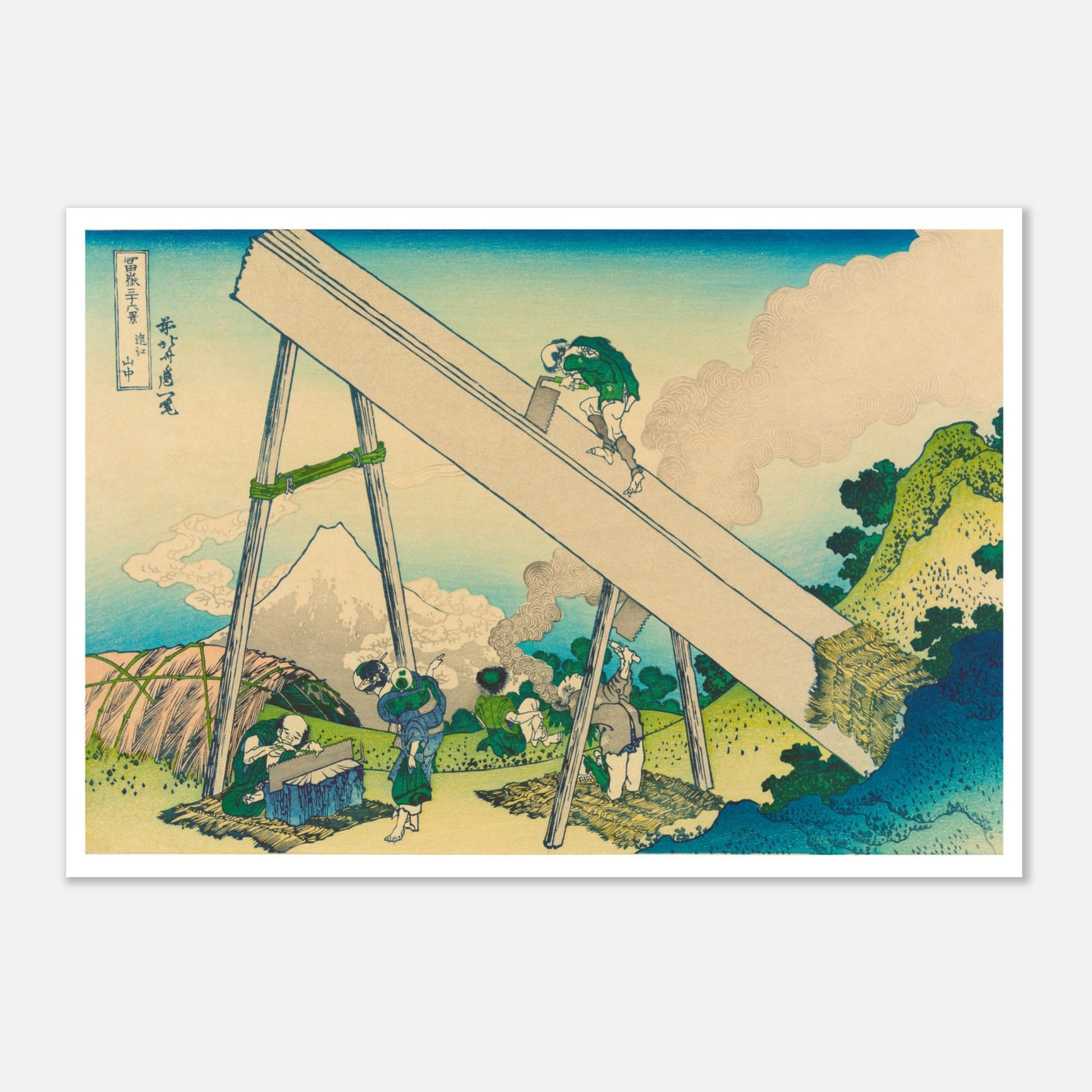 Estampe Le Fuji depuis la province de Totomi - Katsushika Hokusai (70x100 cm). Gravure japonaise ukiyo-e par Katsushika Hokusai représentant le Mont Fuji depuis la province de Totomi, avec des ouvriers travaillant sur une immense planche de bois.