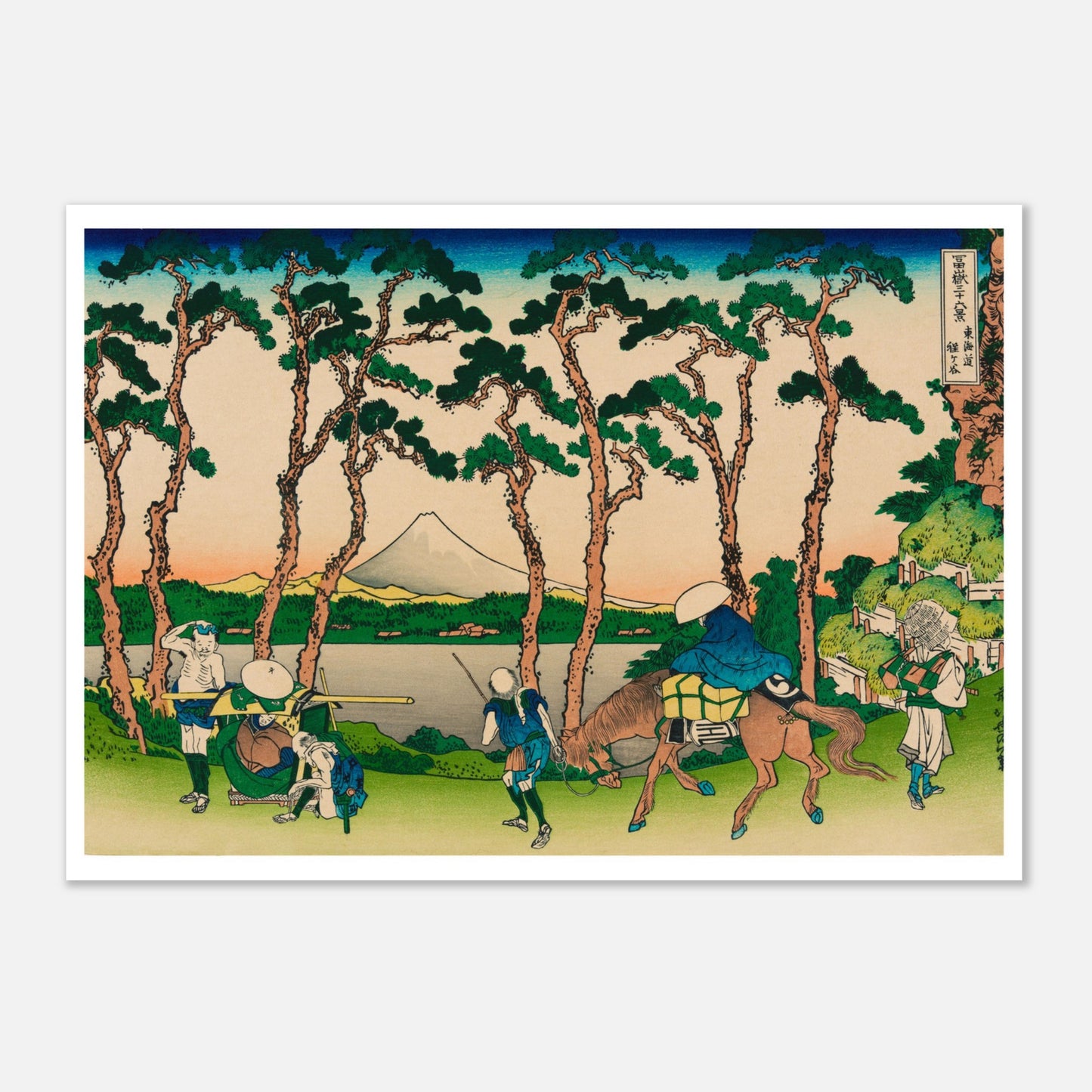 Estampe Hodogaya sur le Tōkaidō - Katsushika Hokusai (59,4x84,1 cm (A1)). Reproduction d'une estampe japonaise de Katsushika Hokusai, montrant des pins majestueux bordant une route menant à un lac avec le Mont Fuji à l'horizon, et des voyageurs en chemin.