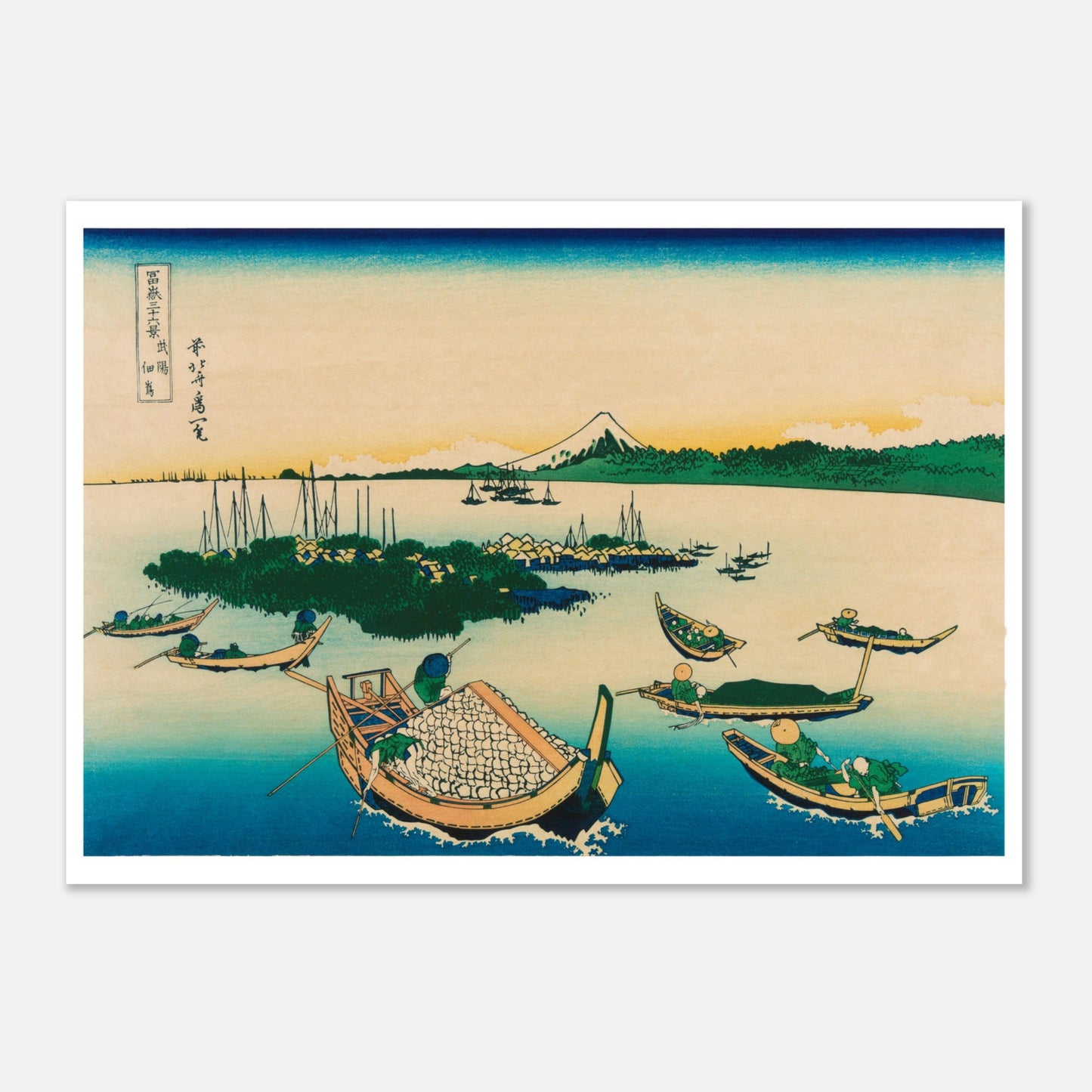 Estampe L'île Tsukada dans la province de Musashi - Hokusai (50x70 cm). Estampe ukiyo-e de Katsushika Hokusai représentant une scène de pêche avec des bateaux sur l'eau, des îles verdoyantes et le Mont Fuji au loin.