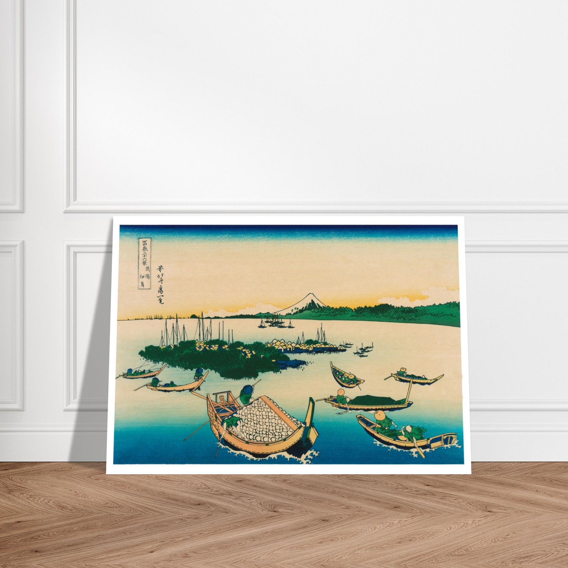Estampe L'île Tsukada dans la province de Musashi - Hokusai. Estampe ukiyo-e de Katsushika Hokusai représentant une scène de pêche avec des bateaux sur l'eau, des îles verdoyantes et le Mont Fuji au loin. Image d'illustration 7