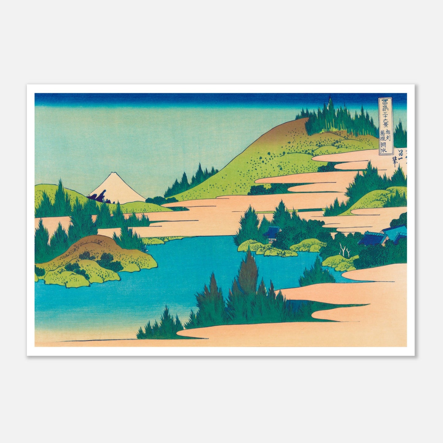 Estampe Le lac d'Hakone dans la province de Sagami - Hokusai (70x100 cm). Reproduction d'une estampe japonaise de Katsushika Hokusai montrant le lac d'Hakone, avec le Mont Fuji en arrière-plan et des collines verdoyantes parsemées d'arbres et de quelques habitations.