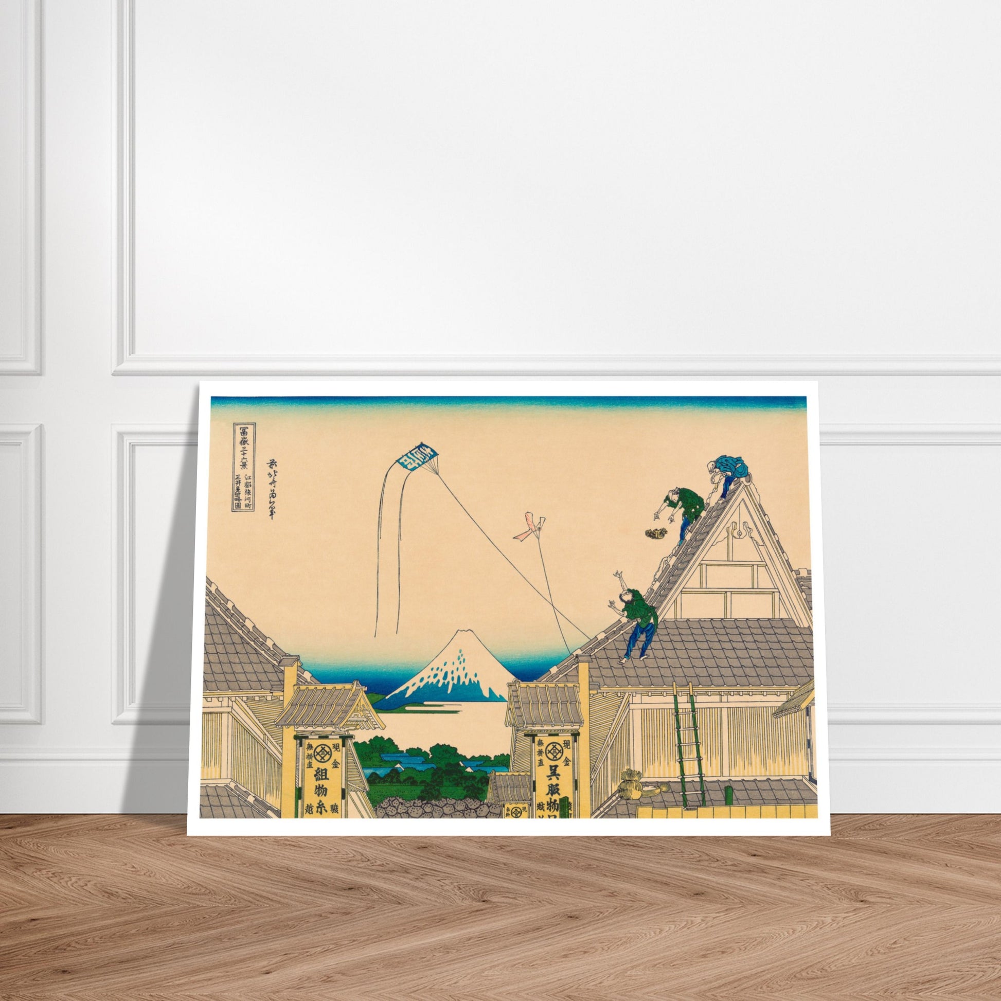 Estampe Les magasins Mitsui à Suruga-cho - Katsushika Hokusai. Estampe ukiyo-e représentant le Mont Fuji vu de la province d'Owari, avec une rivière, des arbres et un petit village. Image d'illustration 8
