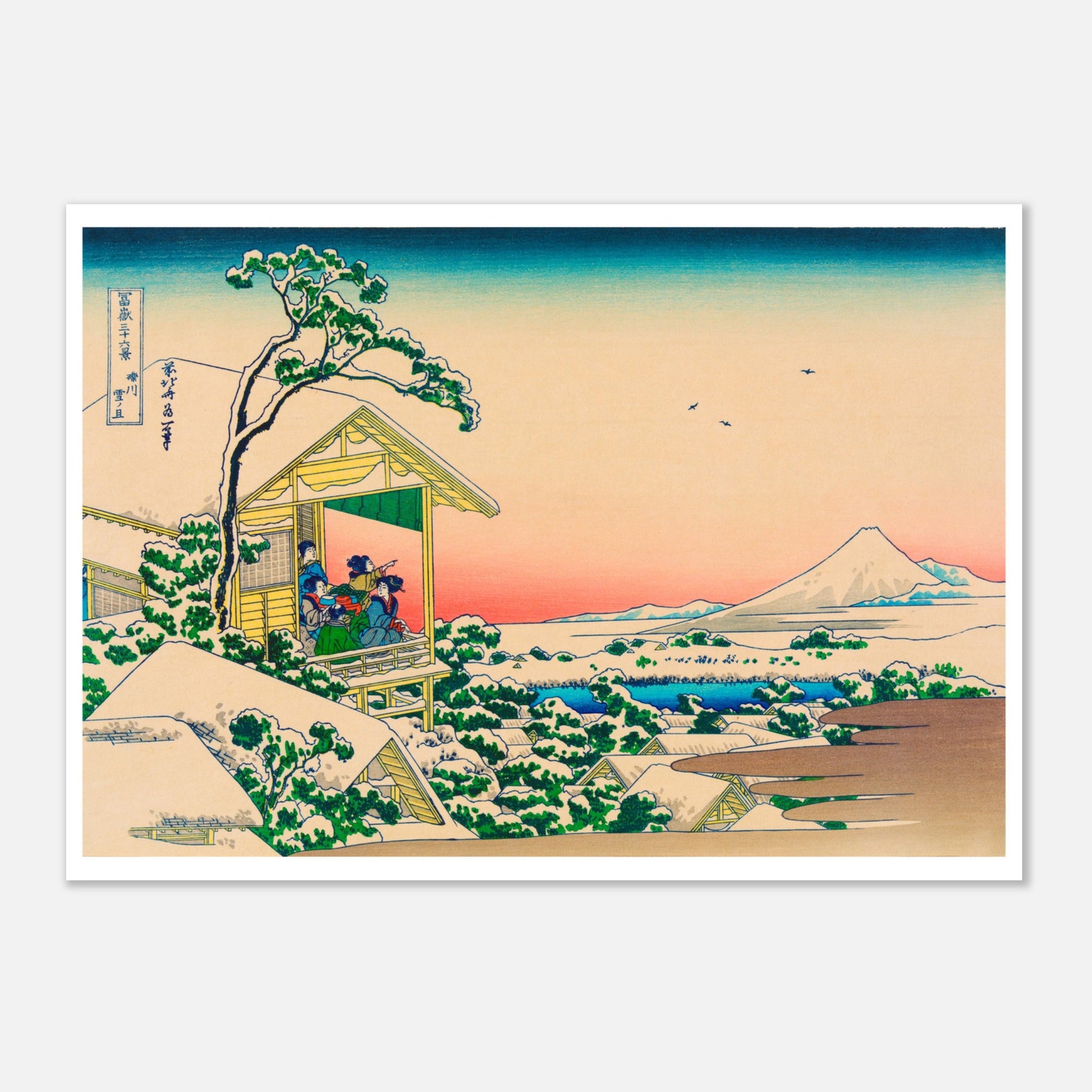 Estampe Maison de thé à Koishikawa par temps de neige - Hokusai (42x59,4 cm (A2)). Estampe ukiyo-e de Katsushika Hokusai représentant une scène hivernale avec des personnages dans une maison de thé, enneigée, avec vue sur le Mont Fuji au loin.