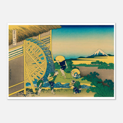 Estampe Le moulin à eau à Onden - Katsushika Hokusai (21x29,7 cm (A4)). Estampe ukiyo-e d'un moulin à eau à Onden, avec le Mont Fuji à l'horizon, des personnes travaillent près de la roue.