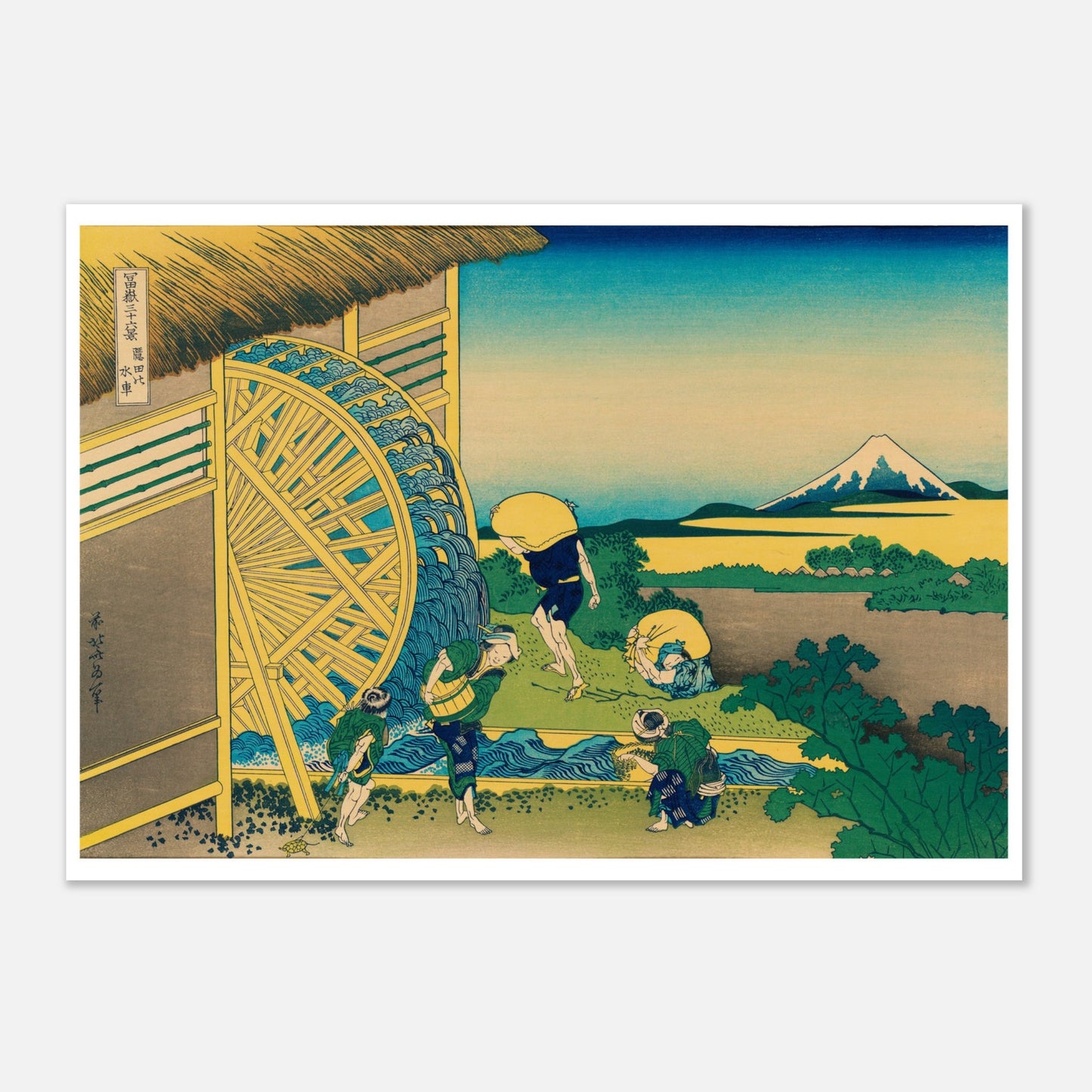 Estampe Le moulin à eau à Onden - Katsushika Hokusai (29,7x42 cm (A3)). Estampe ukiyo-e d'un moulin à eau à Onden, avec le Mont Fuji à l'horizon, des personnes travaillent près de la roue.