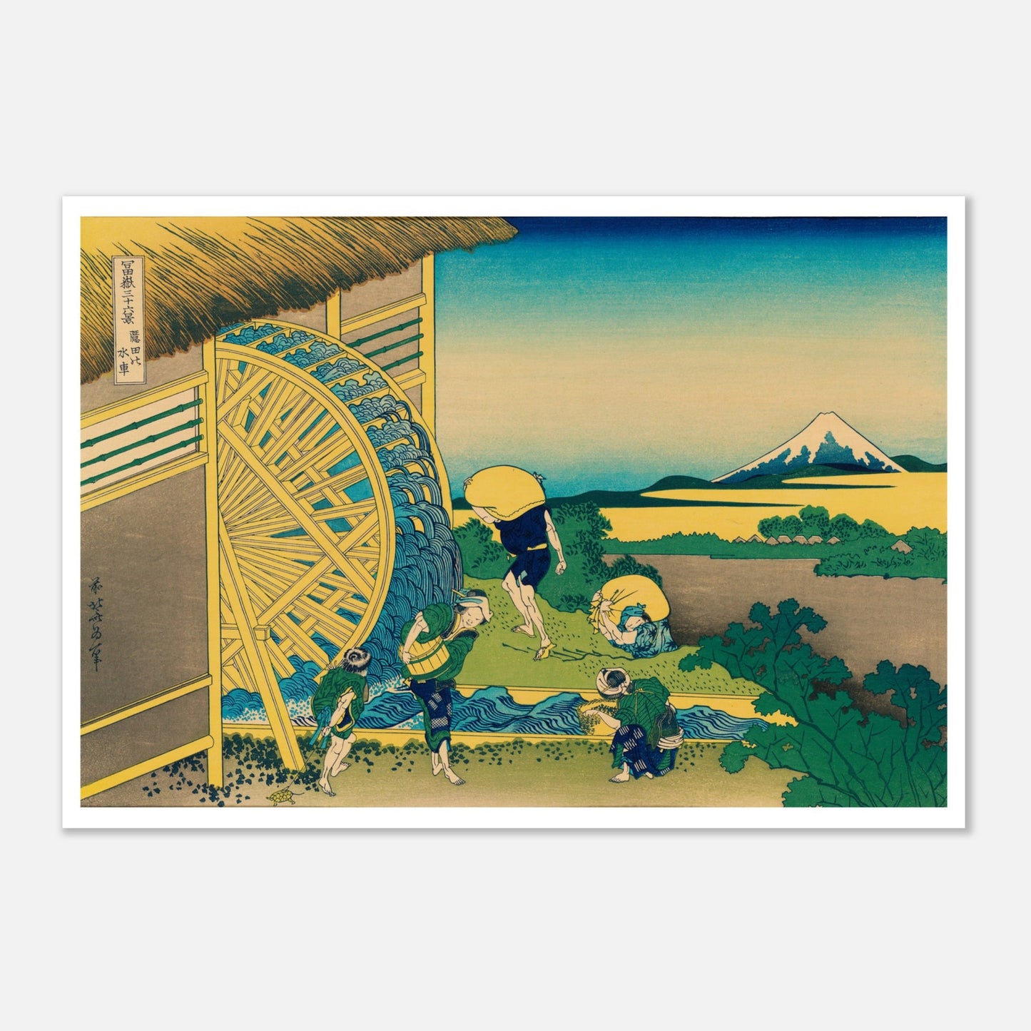 Estampe Le moulin à eau à Onden - Katsushika Hokusai (70x100 cm). Estampe ukiyo-e d'un moulin à eau à Onden, avec le Mont Fuji à l'horizon, des personnes travaillent près de la roue.