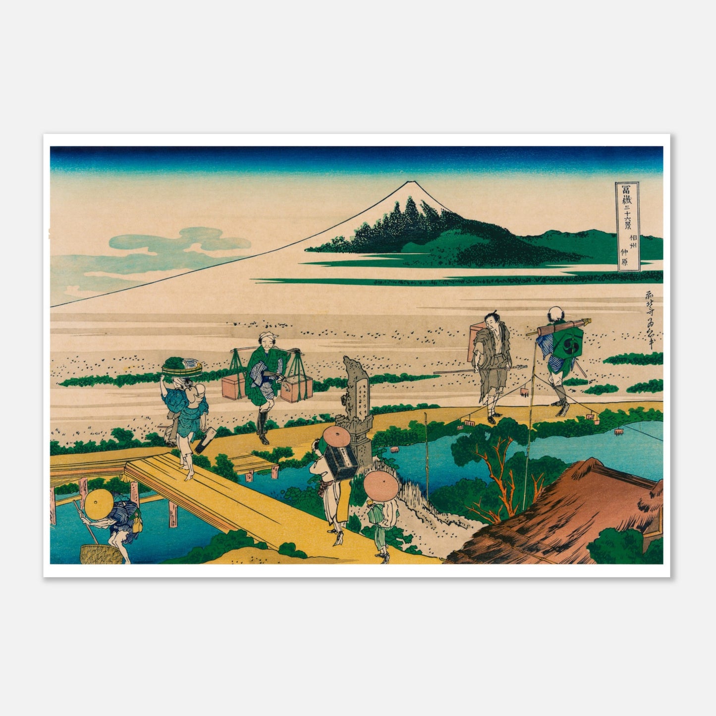 Estampe ukiyo-e Nakahara dans la province de Sagami par Hokusai (21x29,7 cm (A4)). Estampe ukiyo-e représentant le mont Fuji et des voyageurs traversant un pont en bois au-dessus d'une rivière.