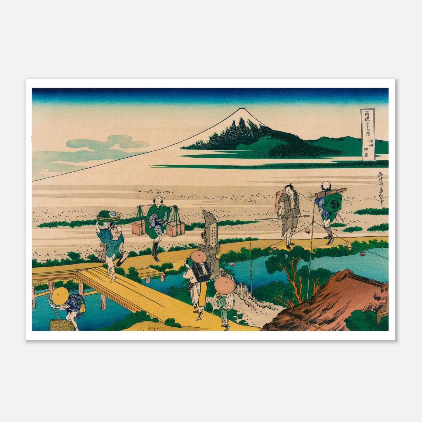 Estampe ukiyo-e Nakahara dans la province de Sagami par Hokusai (42x59,4 cm (A2)). Estampe ukiyo-e représentant le mont Fuji et des voyageurs traversant un pont en bois au-dessus d'une rivière.