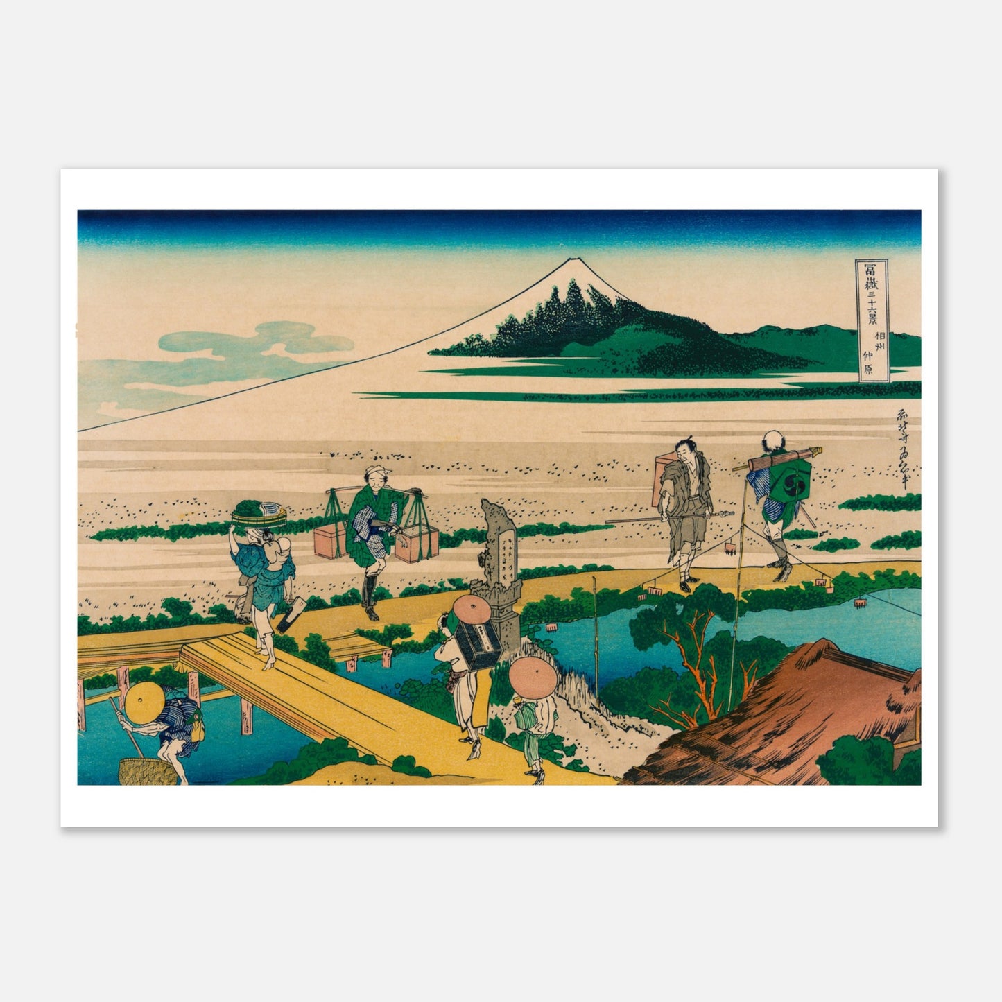 Estampe ukiyo-e Nakahara dans la province de Sagami par Hokusai (60x80 cm). Estampe ukiyo-e représentant le mont Fuji et des voyageurs traversant un pont en bois au-dessus d'une rivière.