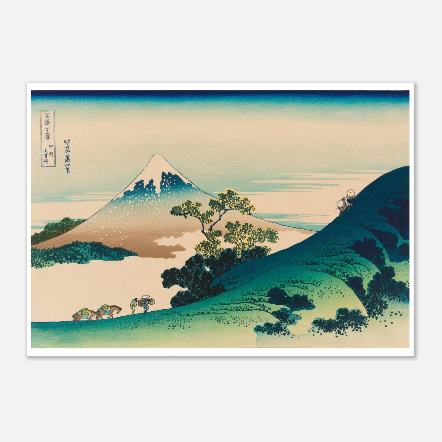Estampe La passe d’Inume dans la province de Kai - Hokusai (21x29,7 cm (A4)). Estampe ukiyo-e montrant le Mont Fuji à travers la passe d'Inume, avec des voyageurs à dos de mulet sur une crête verdoyante et un ciel clair.