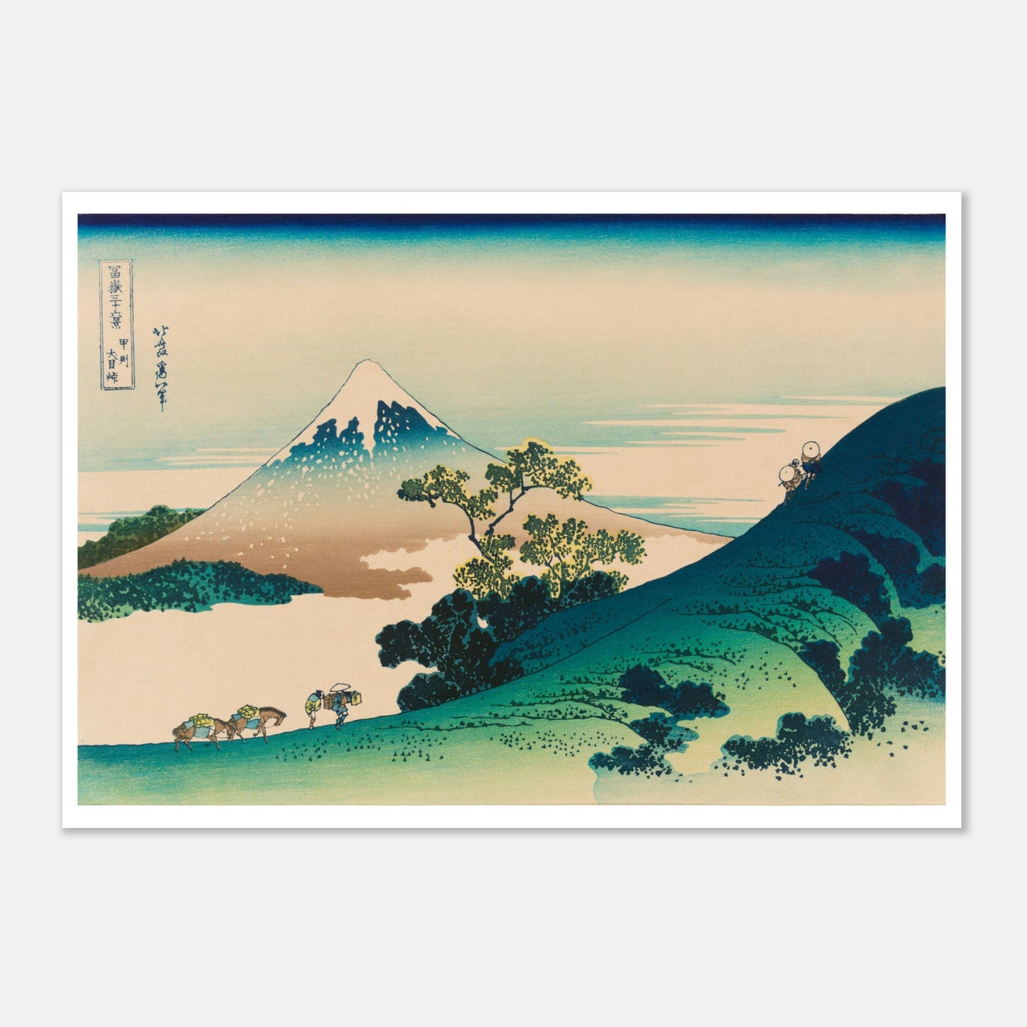 Estampe La passe d’Inume dans la province de Kai - Hokusai (42x59,4 cm (A2)). Estampe ukiyo-e montrant le Mont Fuji à travers la passe d'Inume, avec des voyageurs à dos de mulet sur une crête verdoyante et un ciel clair.