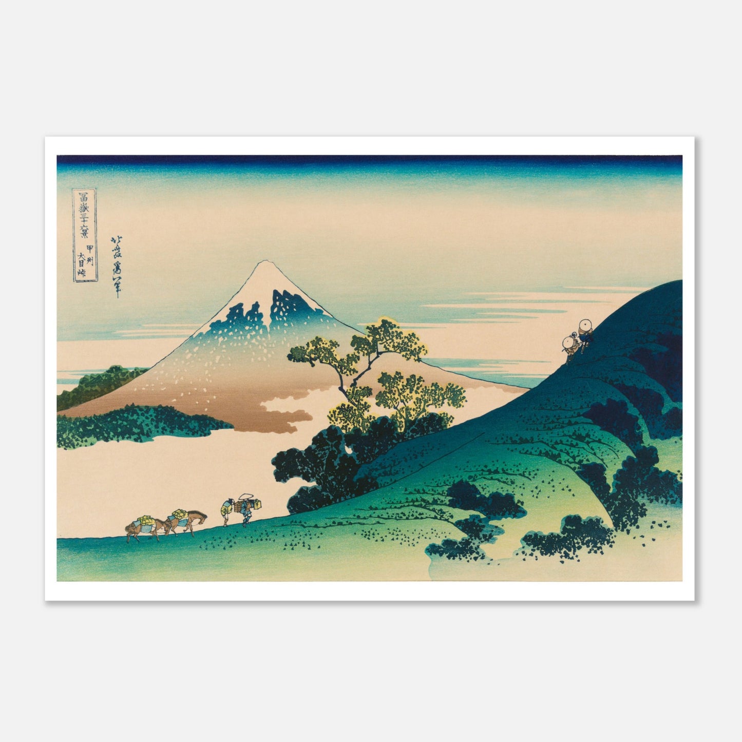 Estampe La passe d’Inume dans la province de Kai - Hokusai (50x70 cm). Estampe ukiyo-e montrant le Mont Fuji à travers la passe d'Inume, avec des voyageurs à dos de mulet sur une crête verdoyante et un ciel clair.