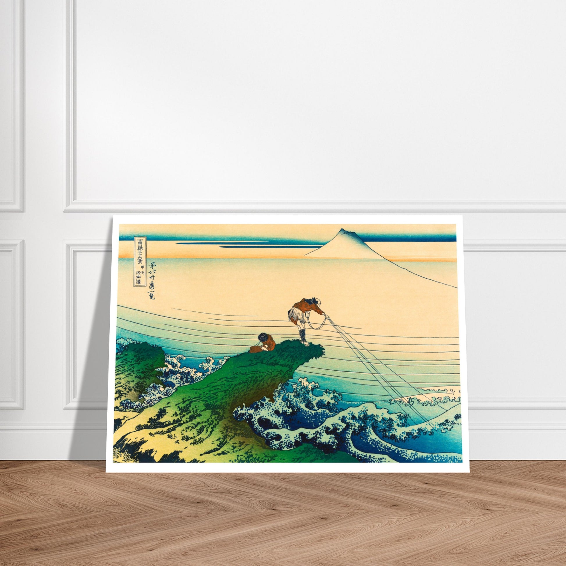 Estampe Le pêcheur de Kajikazawa - Katsushika Hokusai. Reproduction d'une estampe japonaise de Katsushika Hokusai, montrant un pêcheur sur une falaise au-dessus d'une mer agitée, avec le Mont Fuji en arrière-plan. Image d'illustration 7
