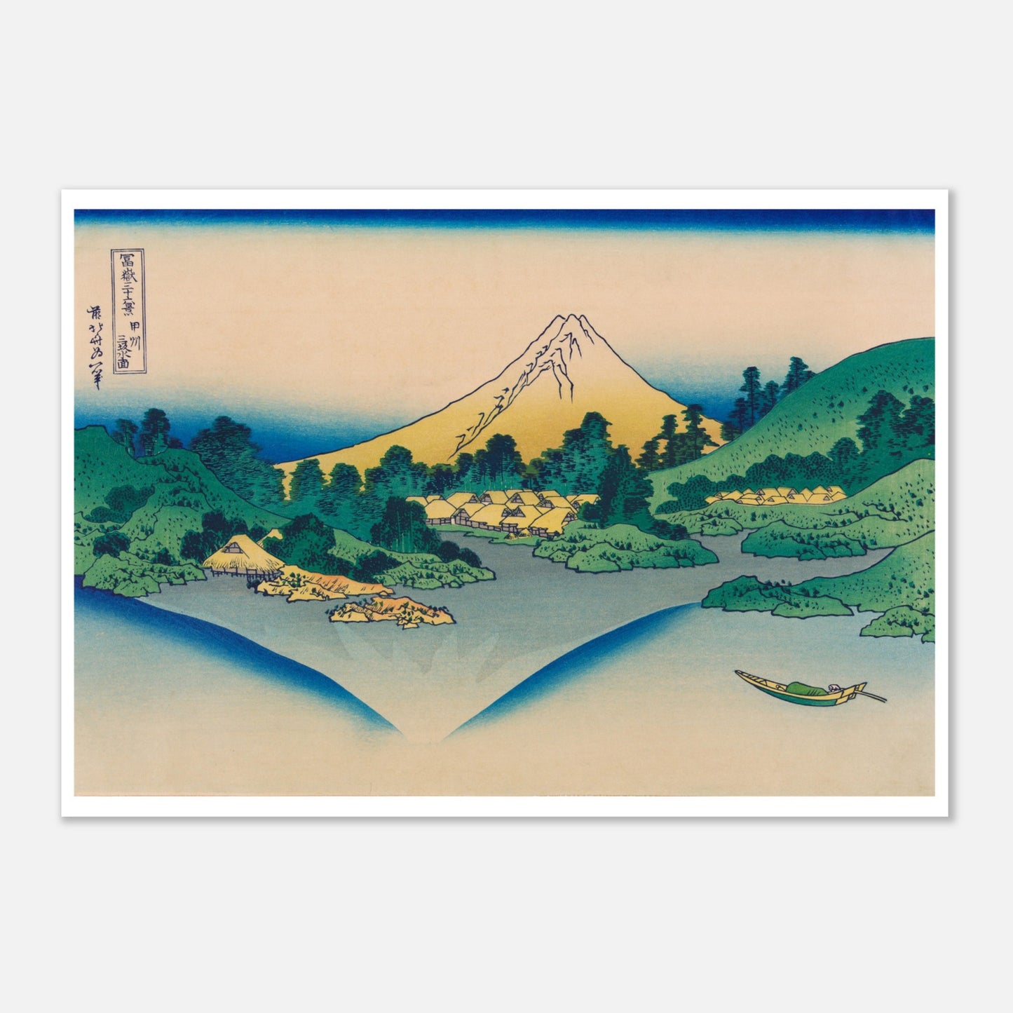 Estampe Reflet du mont Fuji dans le lac Kawaguchi - Hokusai (29,7x42 cm (A3)). Estampe ukiyo-e montrant le reflet du Mont Fuji dans le lac Kawaguchi, entouré de collines verdoyantes et de maisons.