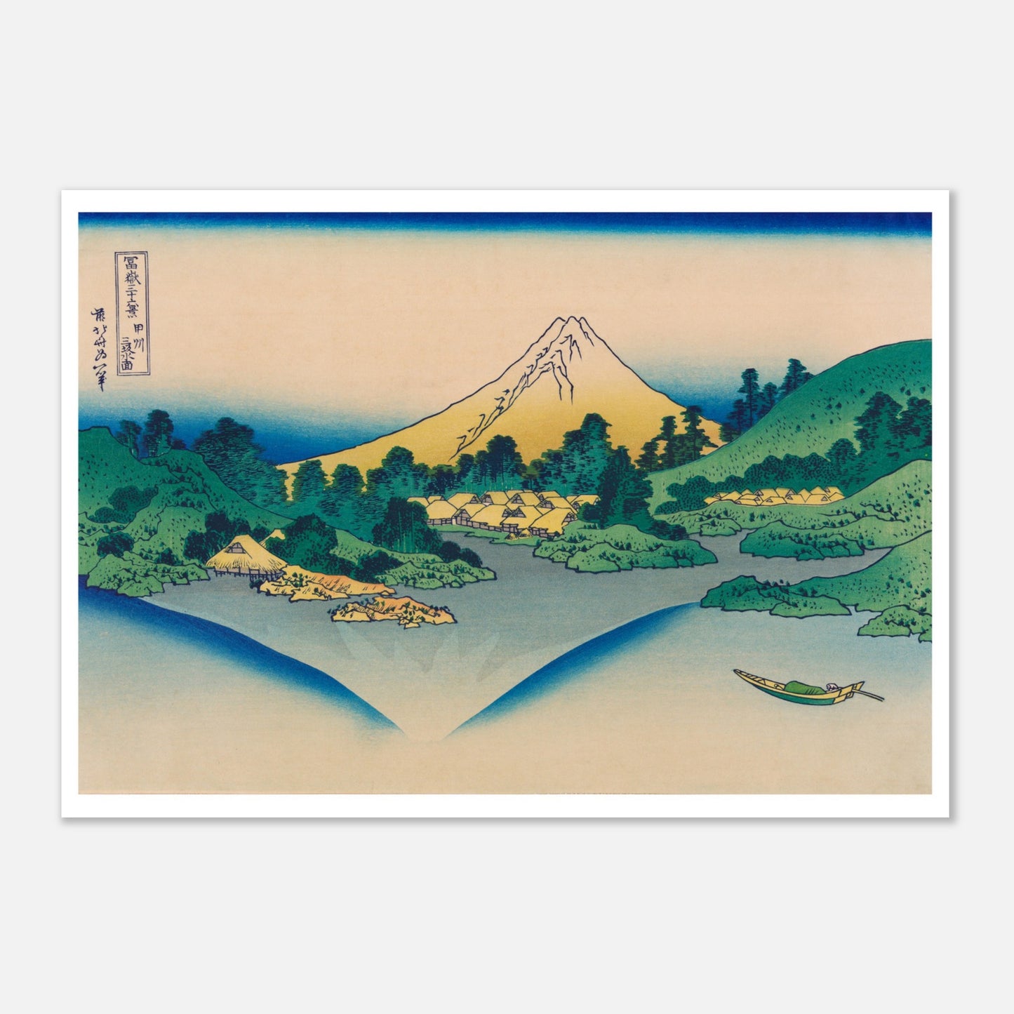 Estampe Reflet du mont Fuji dans le lac Kawaguchi - Hokusai (59,4x84,1 cm (A1)). Estampe ukiyo-e montrant le reflet du Mont Fuji dans le lac Kawaguchi, entouré de collines verdoyantes et de maisons.