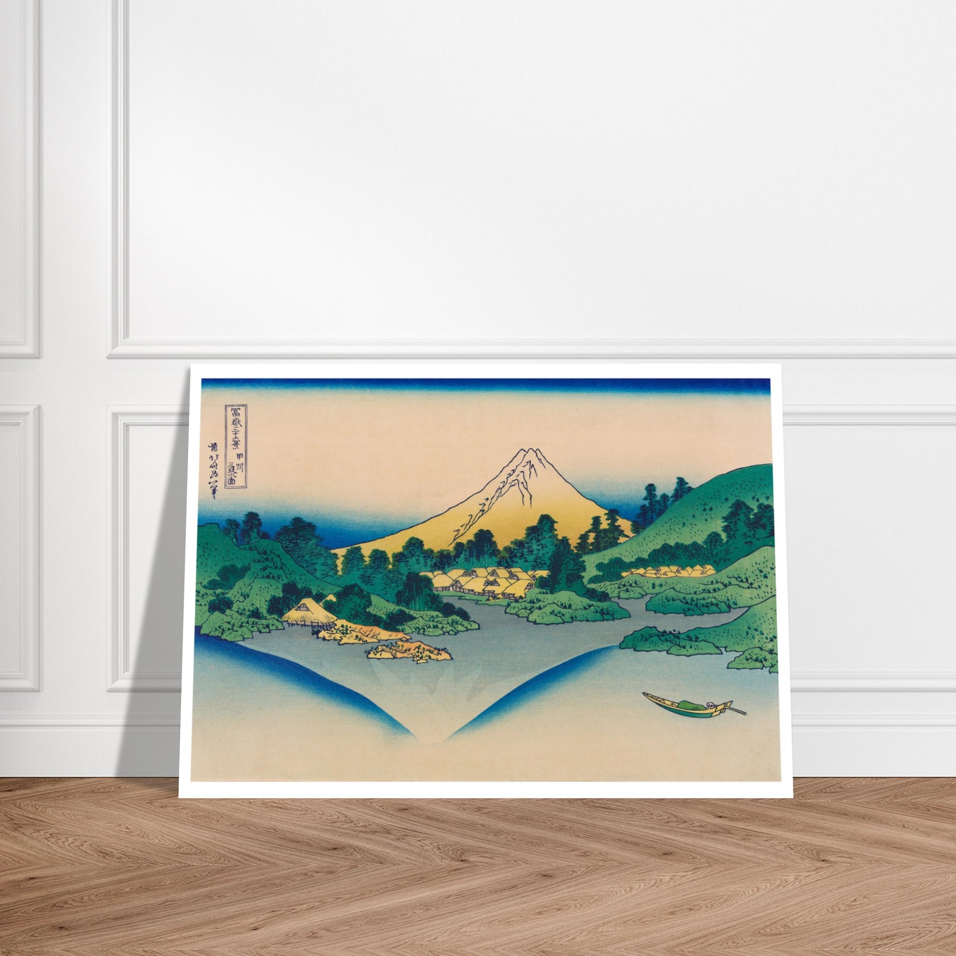 Estampe Reflet du mont Fuji dans le lac Kawaguchi - Hokusai. Estampe ukiyo-e montrant le reflet du Mont Fuji dans le lac Kawaguchi, entouré de collines verdoyantes et de maisons. Image d'illustration 7