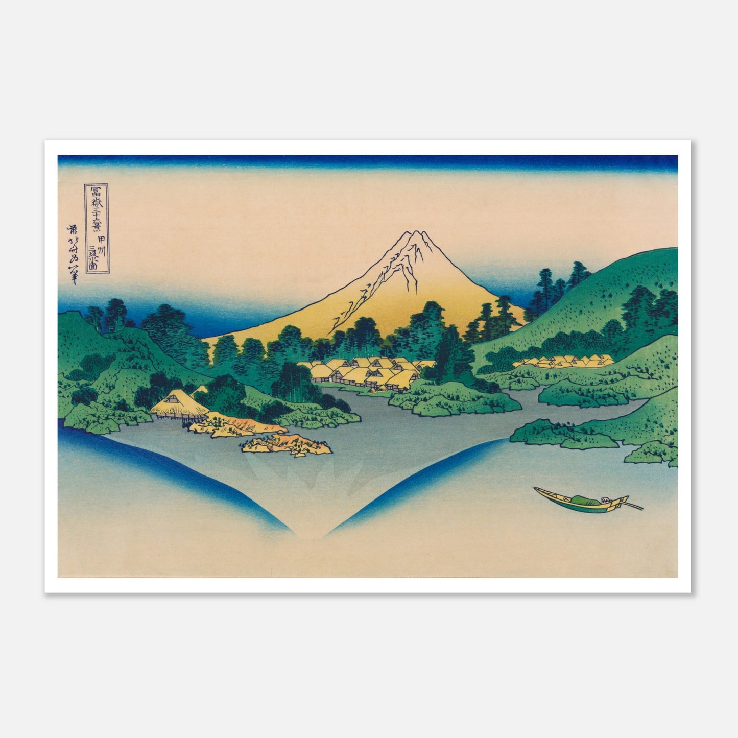 Estampe Reflet du mont Fuji dans le lac Kawaguchi - Hokusai (70x100 cm). Estampe ukiyo-e montrant le reflet du Mont Fuji dans le lac Kawaguchi, entouré de collines verdoyantes et de maisons.