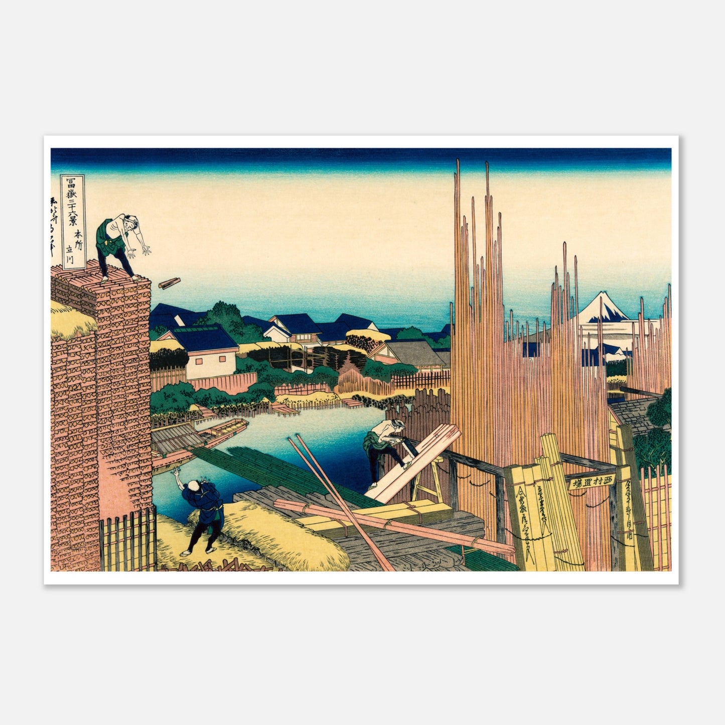 Estampe La scierie à Honjo - Katsushika Hokusai (21x29,7 cm (A4)). Reproduction d'une estampe japonaise de Katsushika Hokusai représentant une scierie avec des troncs de bois, des ouvriers travaillant, des habitations et le Mont Fuji au loin.
