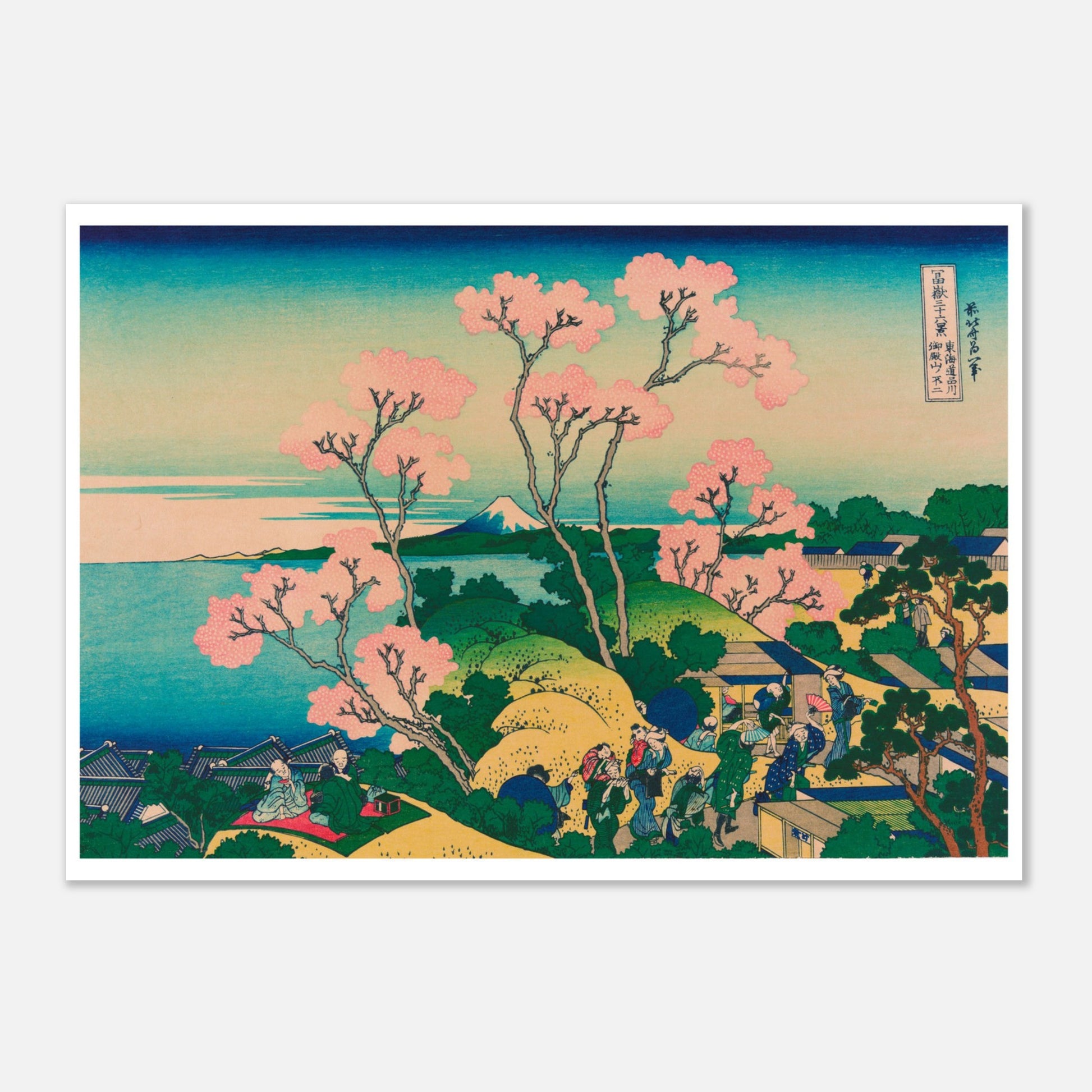 Shinagawa sur le Tōkaidō - Estampe ancienne de Katsushika Hokusai (29,7x42 cm (A3)). Estampe ukiyo-e de Katsushika Hokusai représentant un paysage avec des cerisiers en fleurs, des collines, des maisons et le mont Fuji au loin.