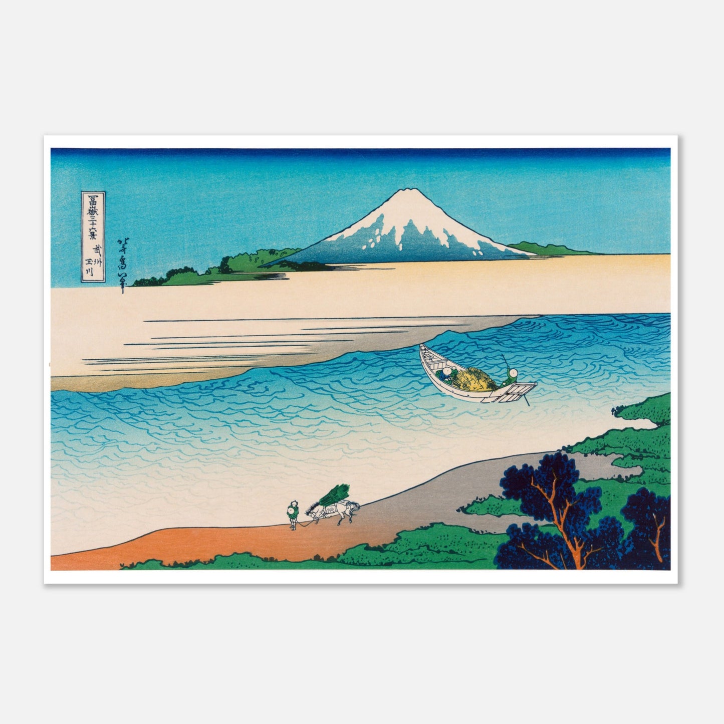 Estampe La Tama dans la province de Musashi - Katsushika Hokusai (21x29,7 cm (A4)). Estampe japonaise de Katsushika Hokusai représentant le Mont Fuji au-dessus d'une rivière avec un bateau.