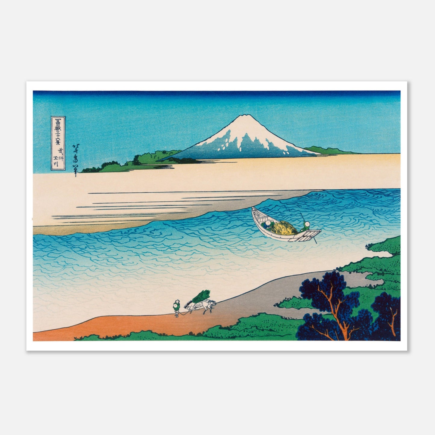 Estampe La Tama dans la province de Musashi - Katsushika Hokusai (42x59,4 cm (A2)). Estampe japonaise de Katsushika Hokusai représentant le Mont Fuji au-dessus d'une rivière avec un bateau.