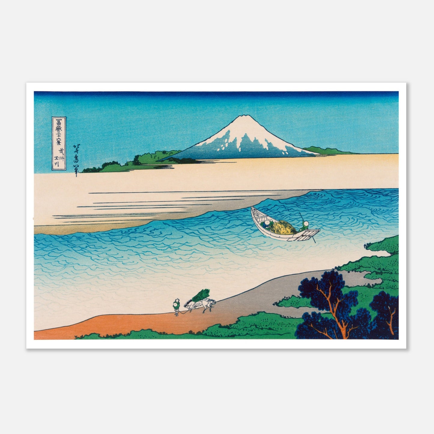 Estampe La Tama dans la province de Musashi - Katsushika Hokusai (70x100 cm). Estampe japonaise de Katsushika Hokusai représentant le Mont Fuji au-dessus d'une rivière avec un bateau.