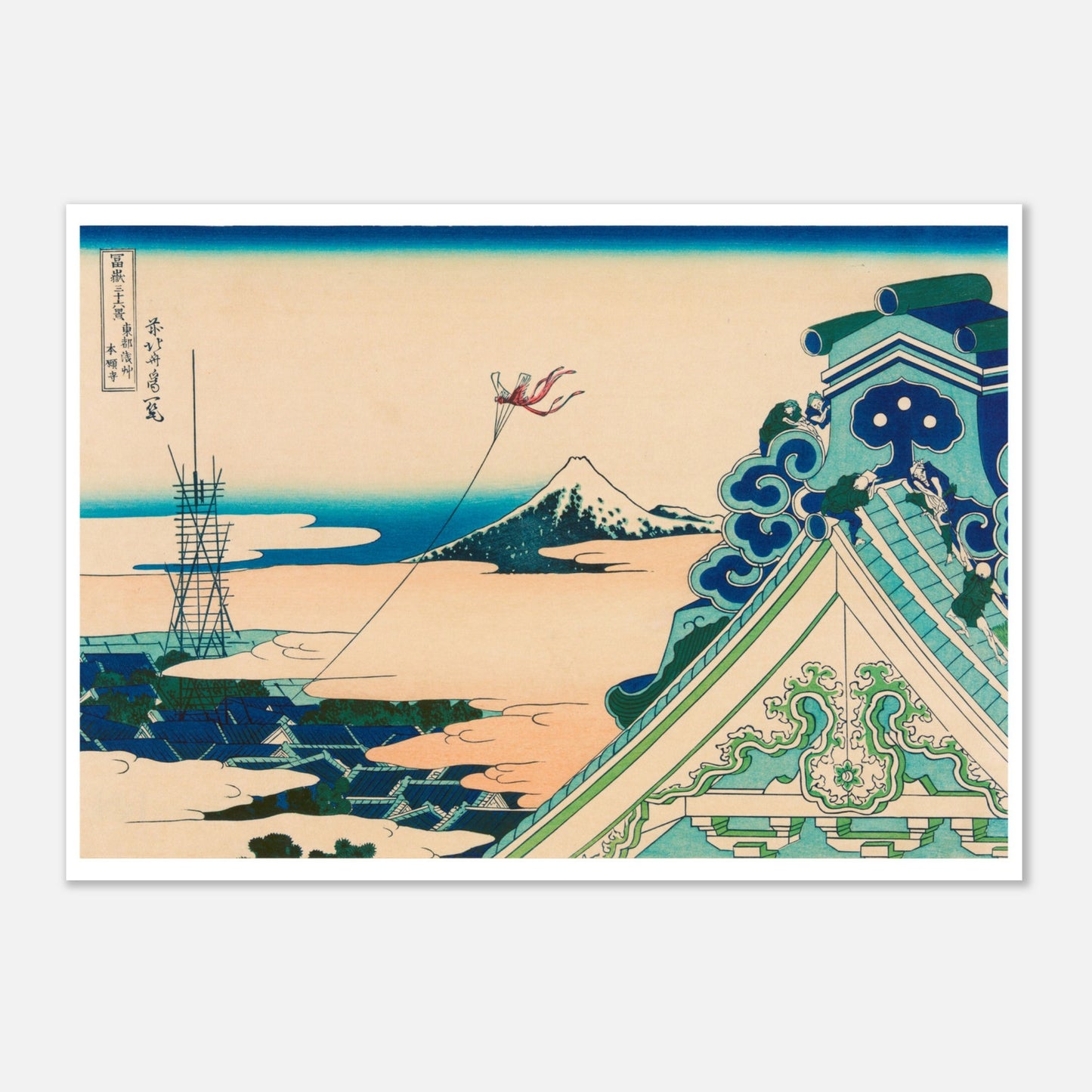 Estampe Le temple d'Asakusa Honganji - Katsushika Hokusai (29,7x42 cm (A3)). Estampe ukiyo-e montrant le temple Asakusa Honganji avec le Mont Fuji en arrière-plan, des personnes jouent avec des cerfs-volants sur les toits.