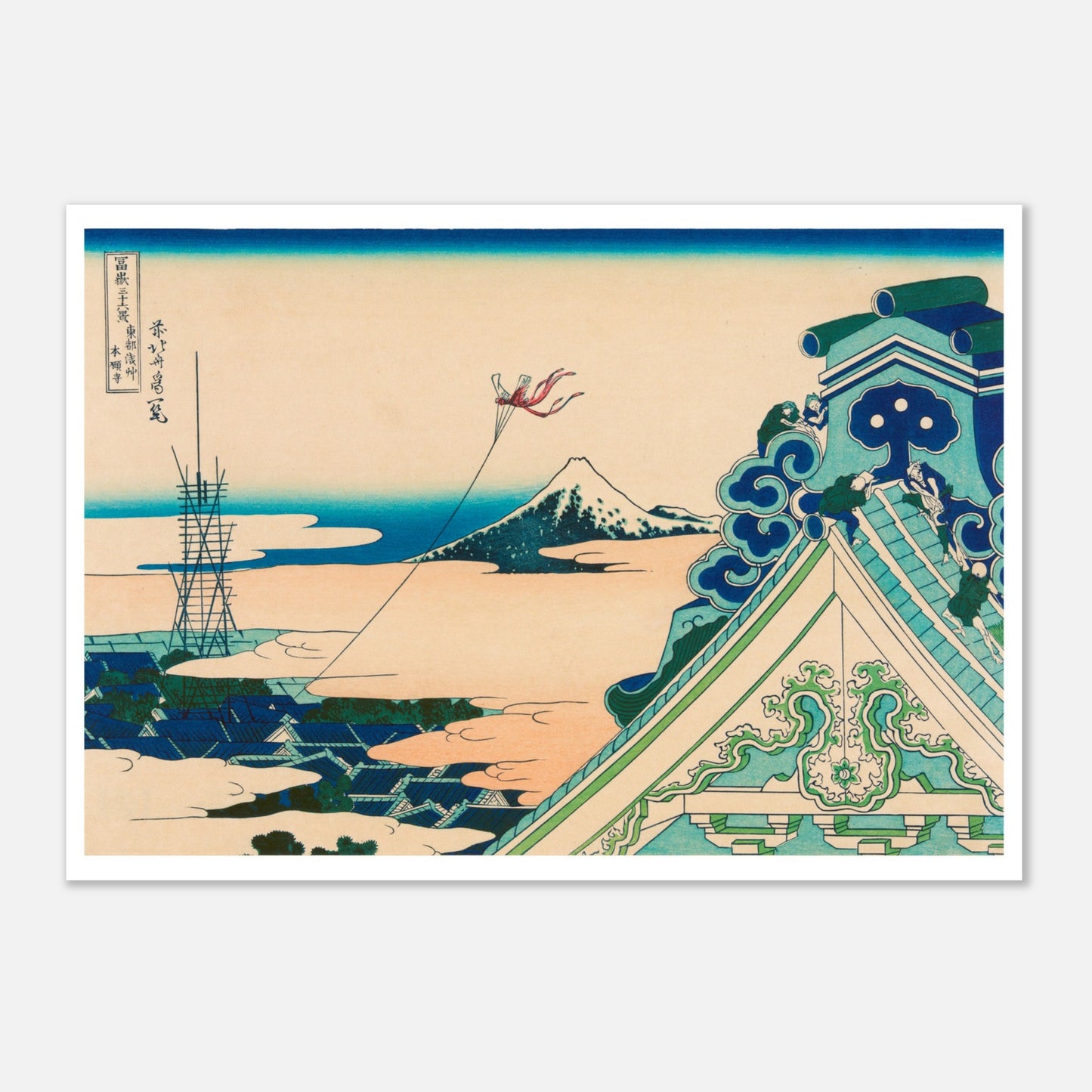 Estampe Le temple d'Asakusa Honganji - Katsushika Hokusai (59,4x84,1 cm (A1)). Estampe ukiyo-e montrant le temple Asakusa Honganji avec le Mont Fuji en arrière-plan, des personnes jouent avec des cerfs-volants sur les toits.
