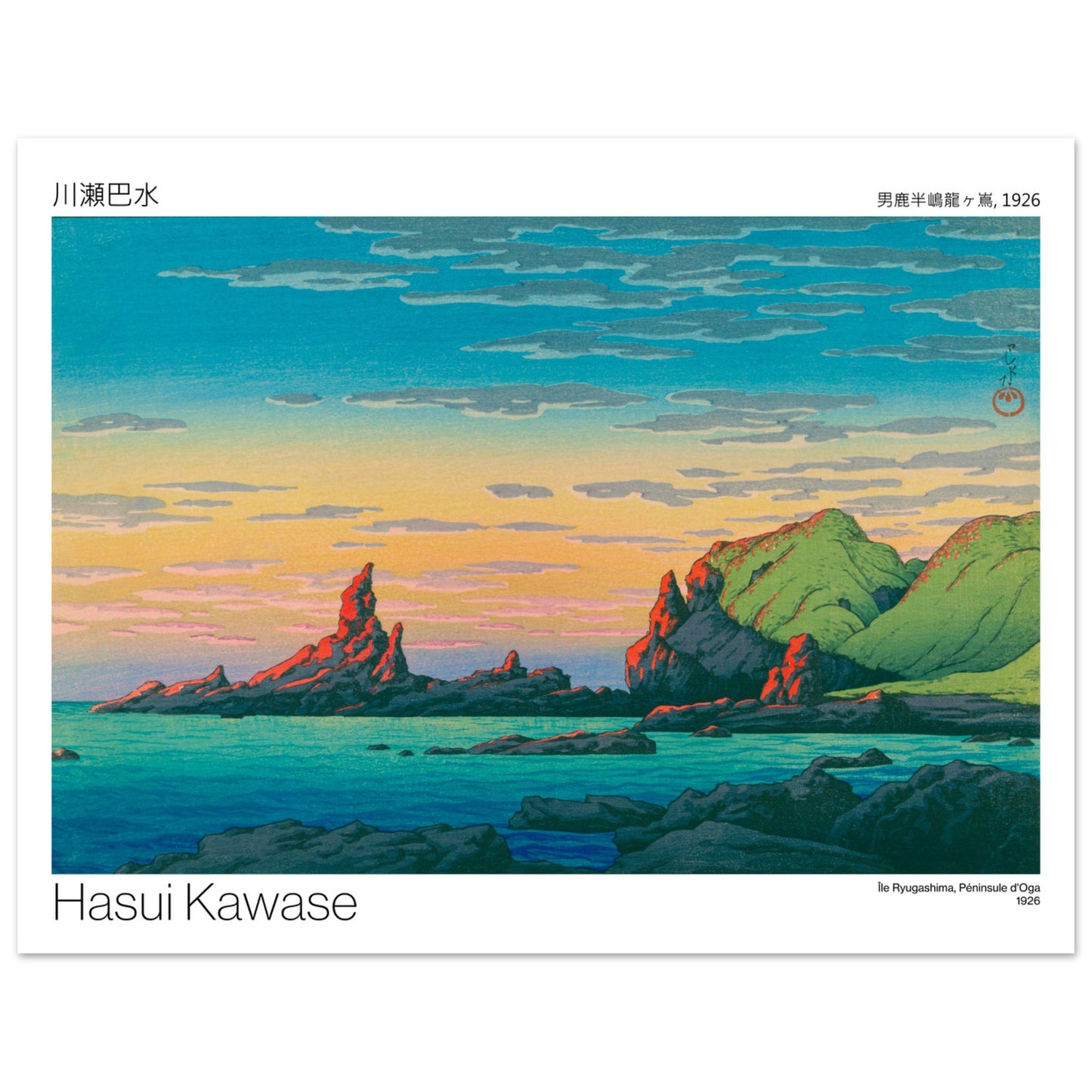 Estampe japonaise de l'Île Ryugashima, Péninsule d'Oga par Hasui Kawase. Paysage de bord de mer rocheux avec des formations abruptes baignées par la lumière du couchant, la mer turquoise et un ciel aux teintes orangées et bleues. Image d'illustration 7