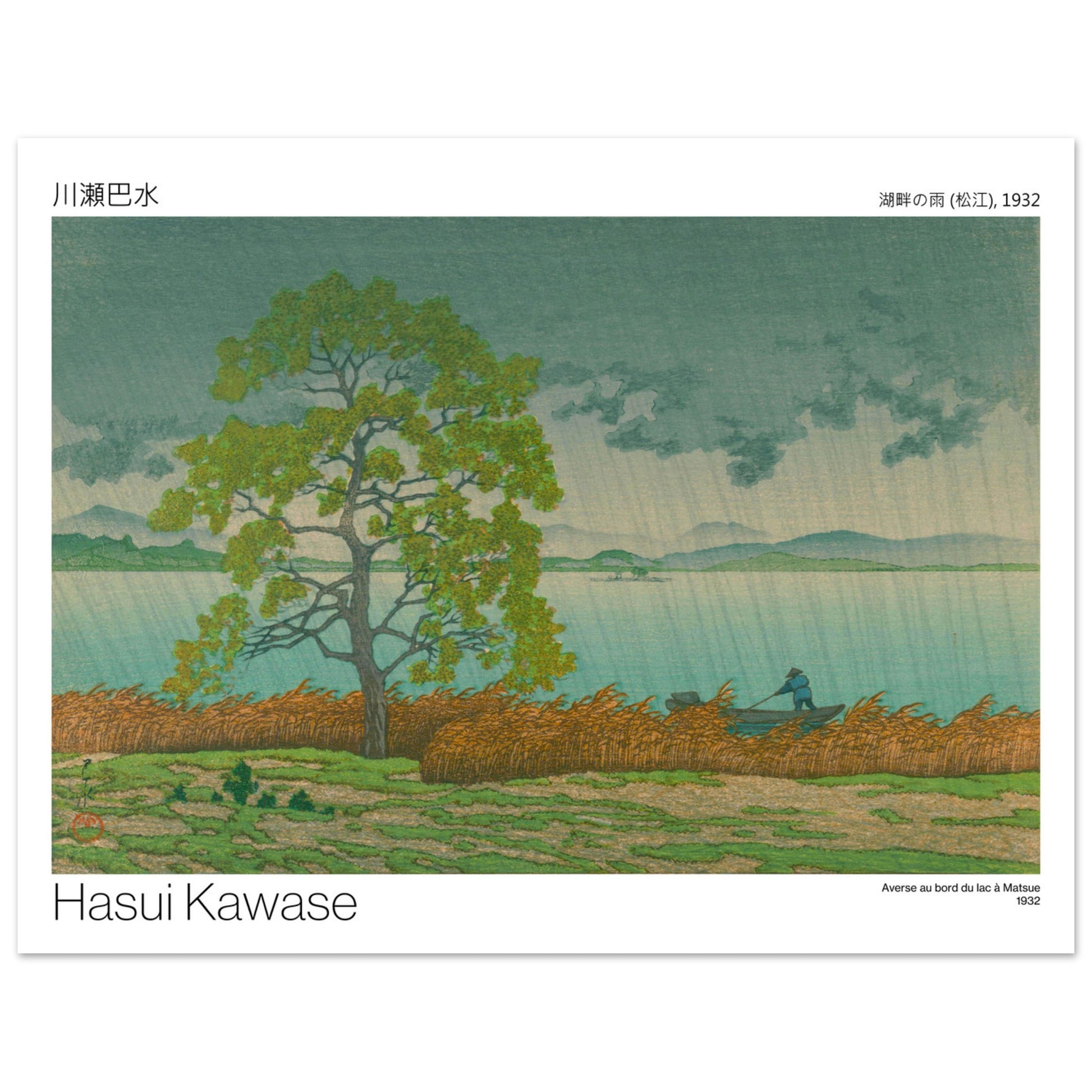Estampe japonaise Averse au bord du lac à Matsue par Hasui Kawase. Estampe japonaise d'un paysage pluvieux avec un arbre solitaire près d'un lac, des roseaux au premier plan et un homme dans une barque, par Hasui Kawase. Image d'illustration 7