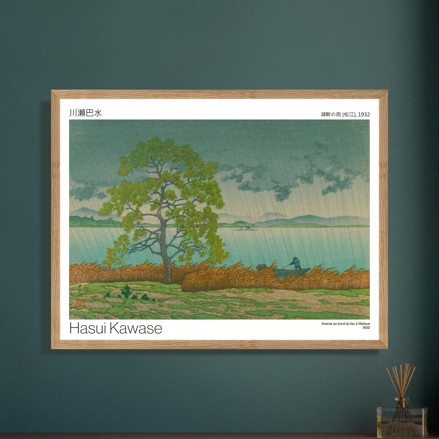 Estampe japonaise Averse au bord du lac à Matsue par Hasui Kawase. Estampe japonaise d'un paysage pluvieux avec un arbre solitaire près d'un lac, des roseaux au premier plan et un homme dans une barque, par Hasui Kawase. Image d'illustration 8