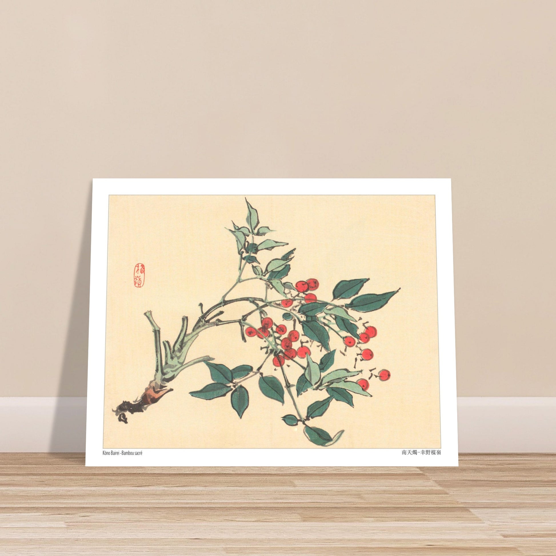 Estampe japonaise de Bambou Sacré par Kōno Bairei. Une branche de bambou sacré avec des feuilles vertes et des grappes de baies rouges, dans le style d'une illustration botanique japonaise. Image d'illustration 6