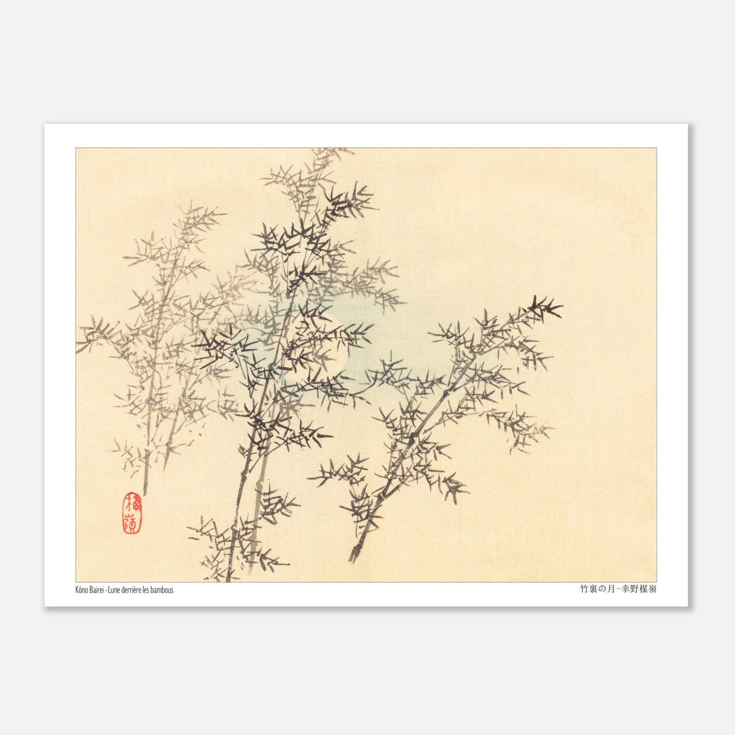 Illustration de Bambous au Clair de Lune par Kōno Bairei (15x20 cm). Dessin d'art japonais de plusieurs branches de bambou feuillu avec une lune floue en arrière-plan.