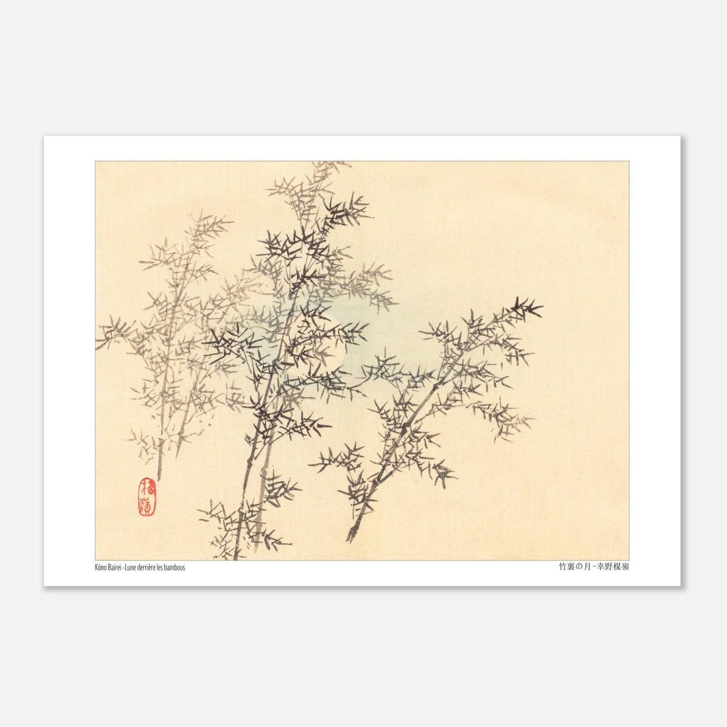 Illustration de Bambous au Clair de Lune par Kōno Bairei (21x29,7 cm (A4)). Dessin d'art japonais de plusieurs branches de bambou feuillu avec une lune floue en arrière-plan.