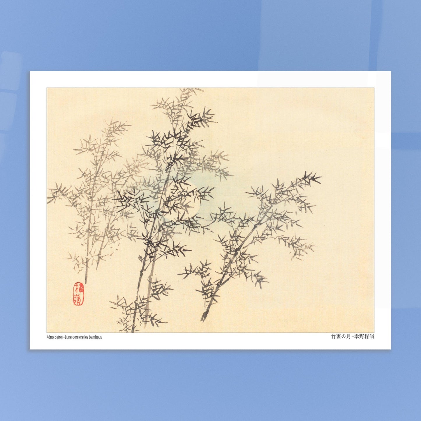Illustration de Bambous au Clair de Lune par Kōno Bairei. Dessin d'art japonais de plusieurs branches de bambou feuillu avec une lune floue en arrière-plan. Image d'illustration 5