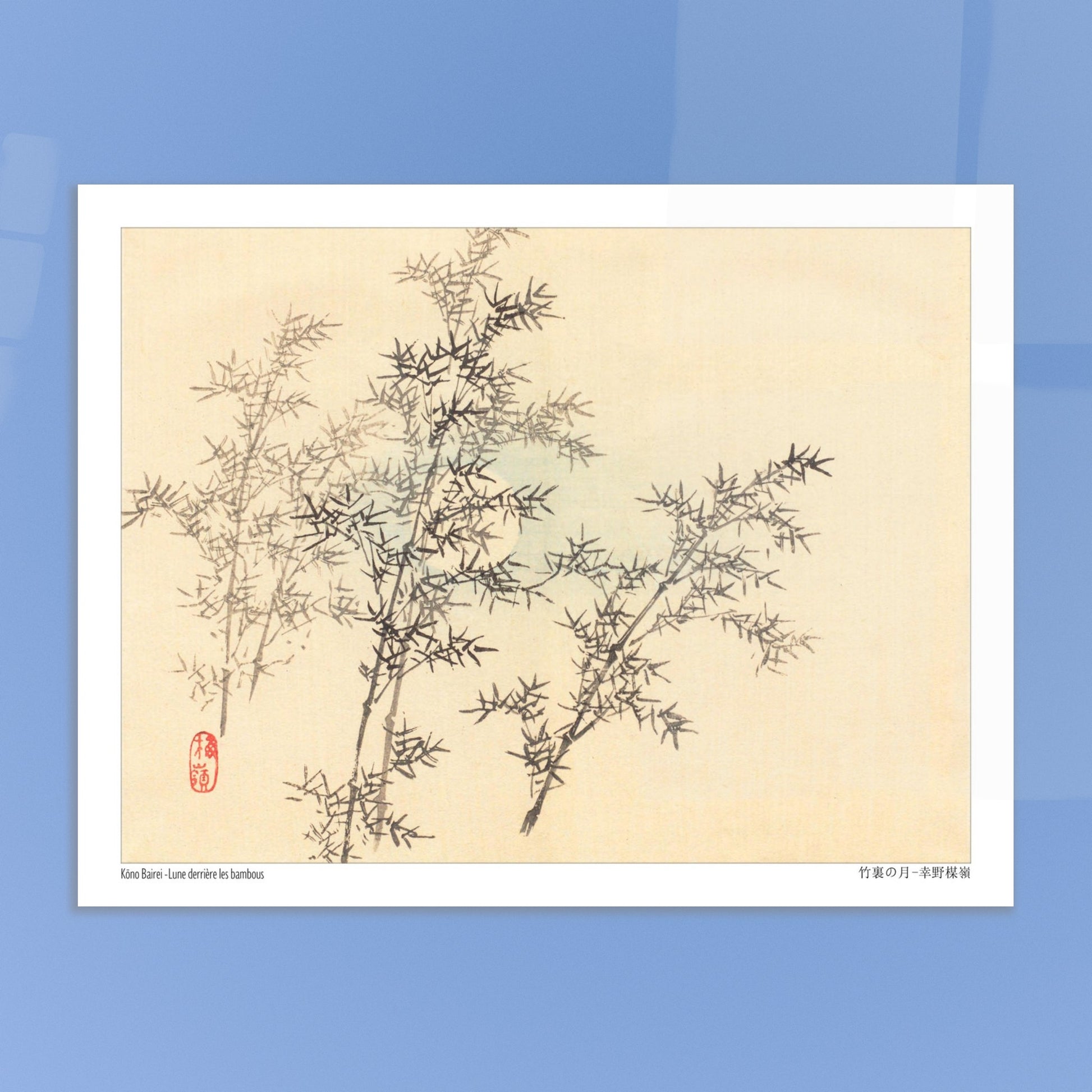 Illustration de Bambous au Clair de Lune par Kōno Bairei. Dessin d'art japonais de plusieurs branches de bambou feuillu avec une lune floue en arrière-plan. Image d'illustration 5