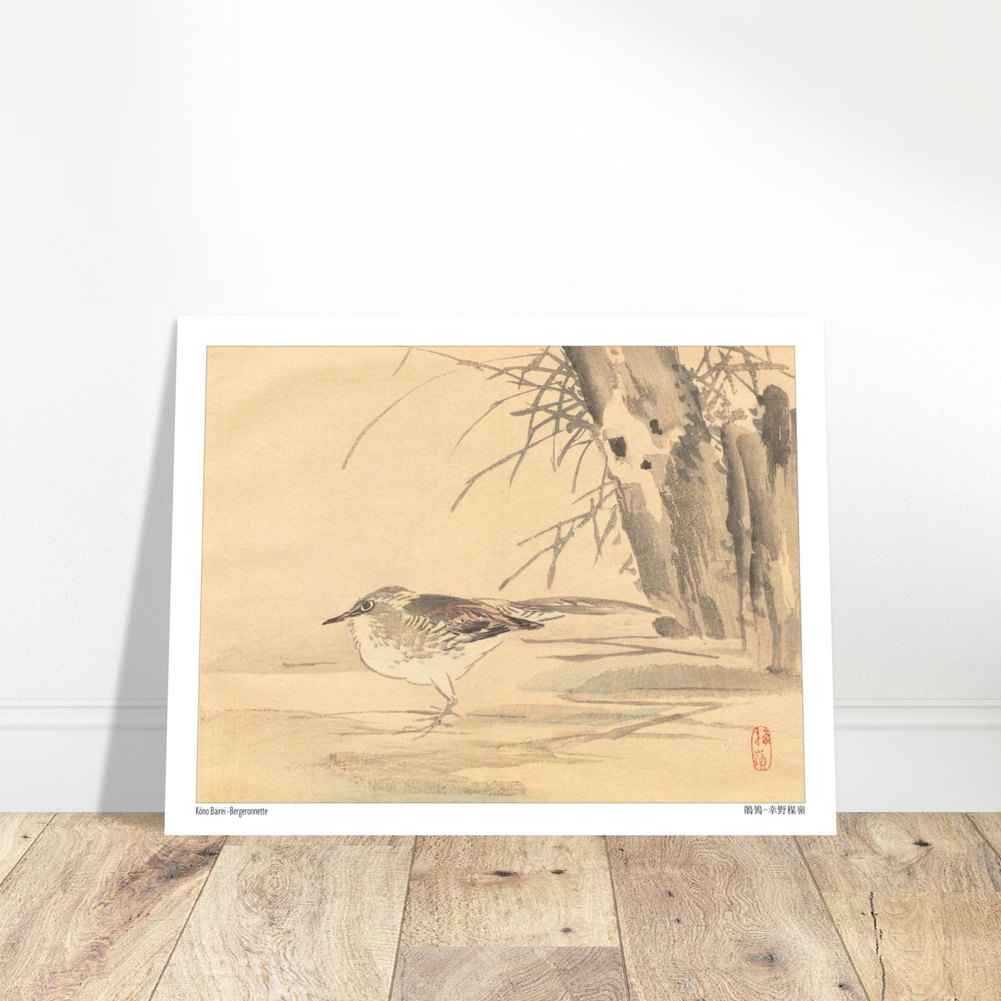 Illustration d'une bergeronnette dans les roseaux par Kōno Bairei. Illustration naturaliste de Kōno Bairei montrant une Bergeronnette debout sur le sol, avec des roseaux en arrière-plan. Image d'illustration 6