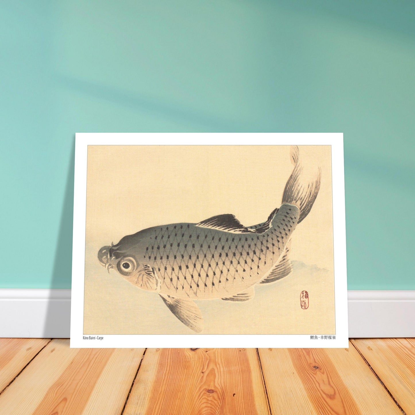 Carpe (Koi), estampe japonaise naturaliste par Kōno Bairei. Estampe japonaise représentant une carpe grise nageant sur un fond clair. Image d'illustration 6