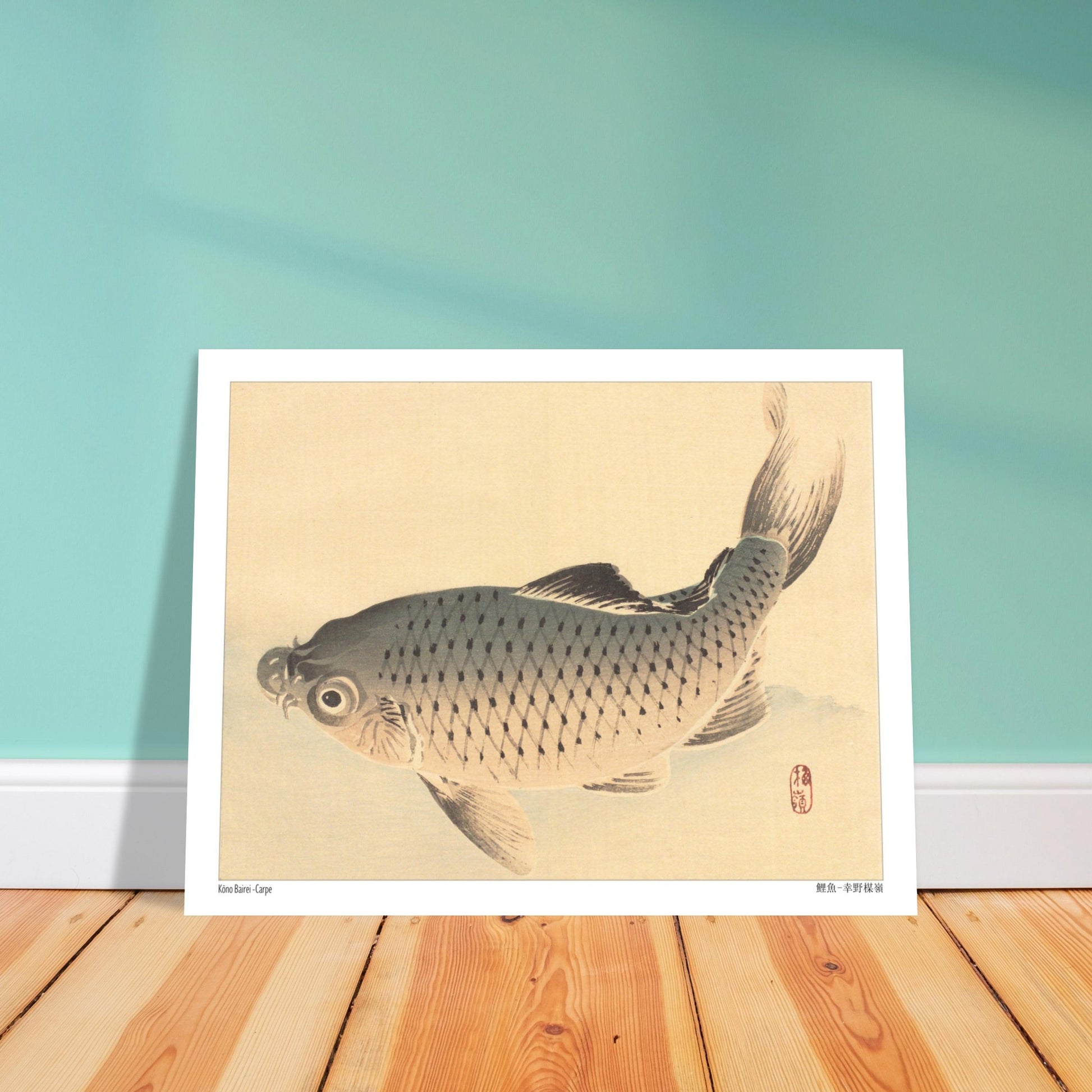 Carpe (Koi), estampe japonaise naturaliste par Kōno Bairei. Estampe japonaise représentant une carpe grise nageant sur un fond clair. Image d'illustration 6