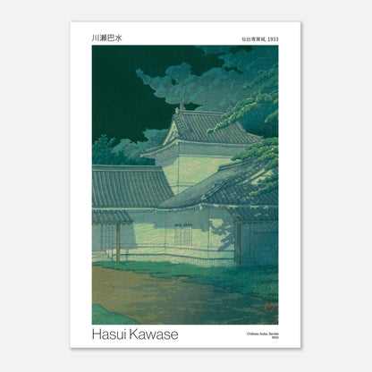 Planche japonaise Château Aoba à Sendai - Hasui Kawase (21x29,7 cm (A4)). Estampe japonaise de Hasui Kawase représentant le château d'Aoba à Sendai la nuit, avec des arbres et des nuages sombres.