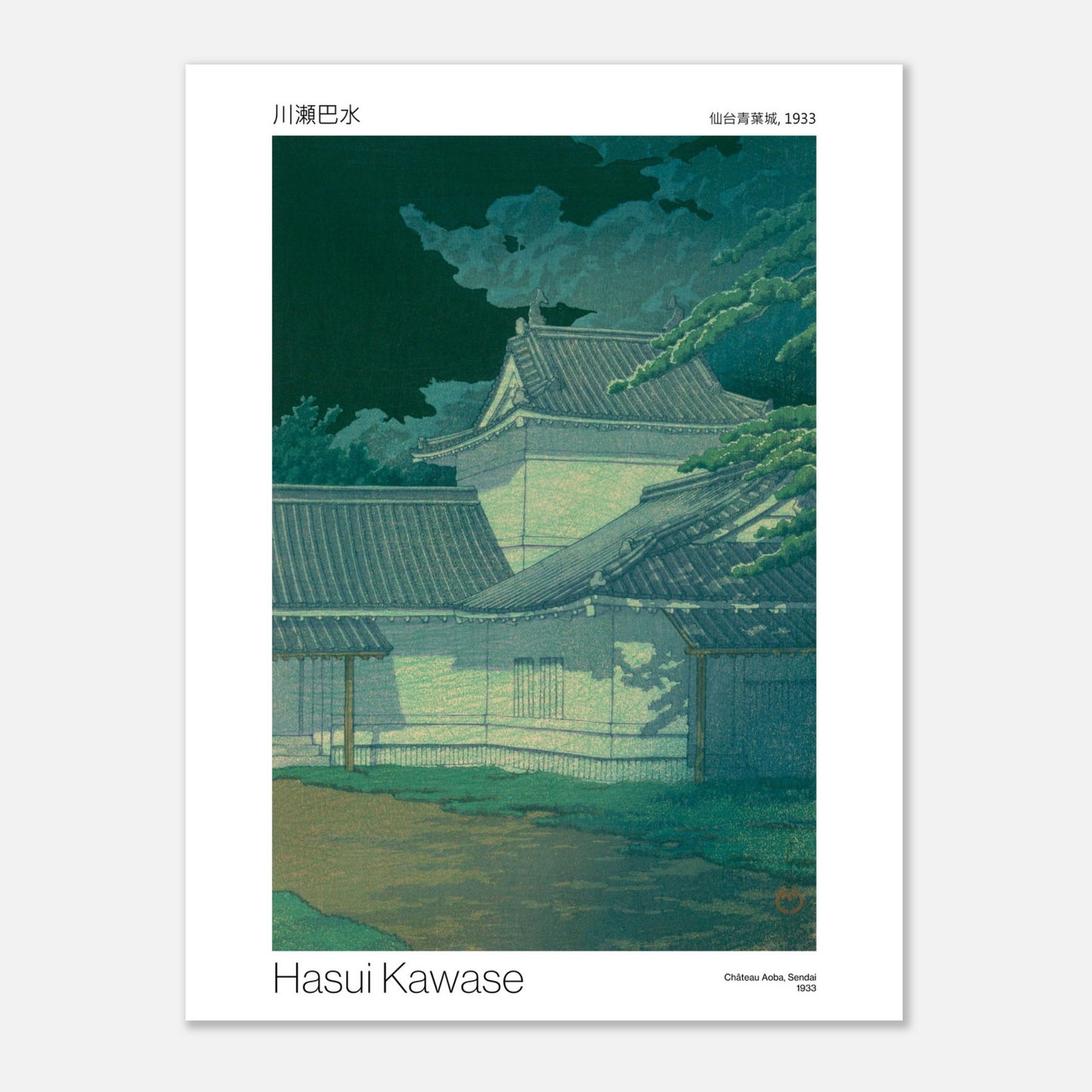 Planche japonaise Château Aoba à Sendai - Hasui Kawase (30x40 cm). Estampe japonaise de Hasui Kawase représentant le château d'Aoba à Sendai la nuit, avec des arbres et des nuages sombres.